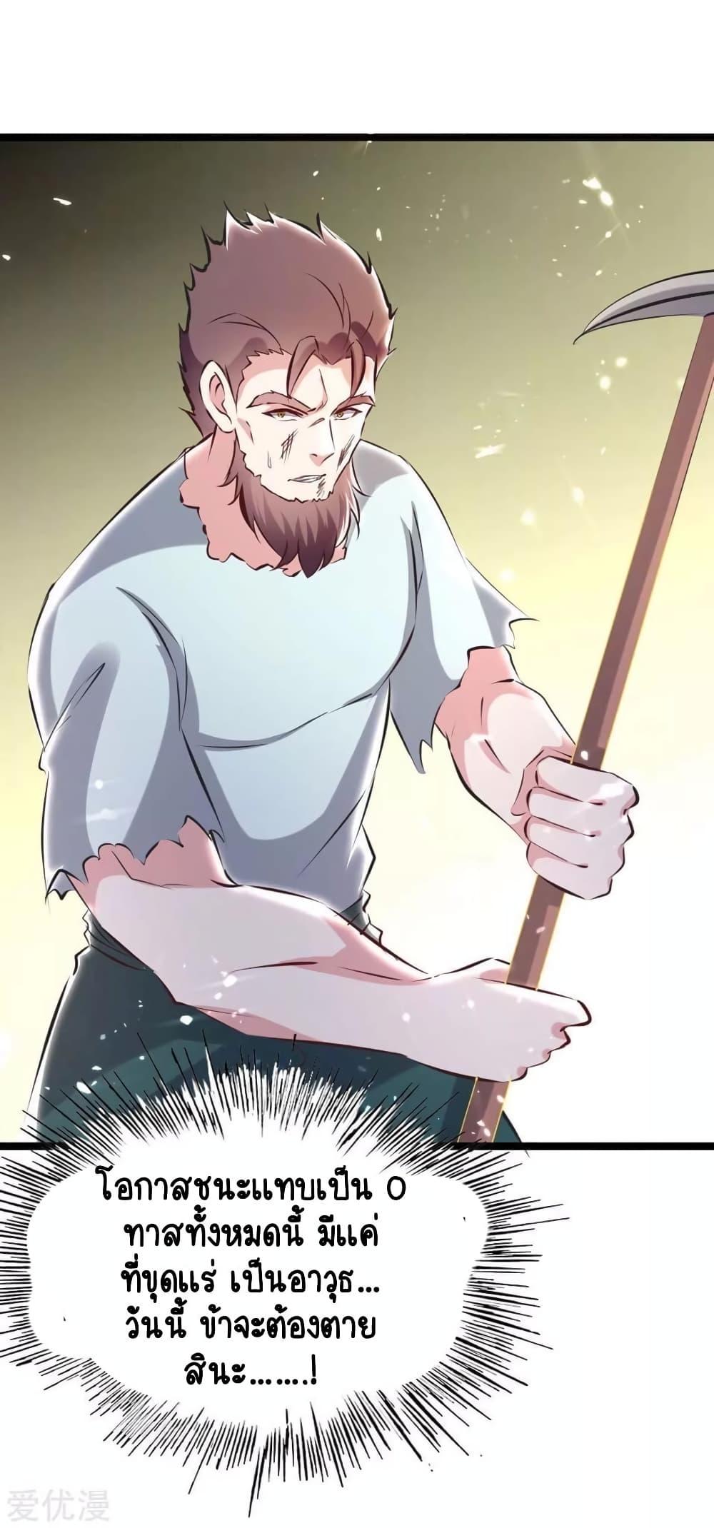 Manga-lc-com อ่านมังงะ อ่านการ์ตูน ออนไลน์ ฟรี Strongest Leveling ตอนที่ 1 2 3 4 5 6 7 8 9 10 11 12 13 14 ฟรี ไม่มีโฆษณา Manga-lc - อ่าน มังงะ อ่าน การ์ตูน ออนไลน์ อ่านมังงะ ฟรี