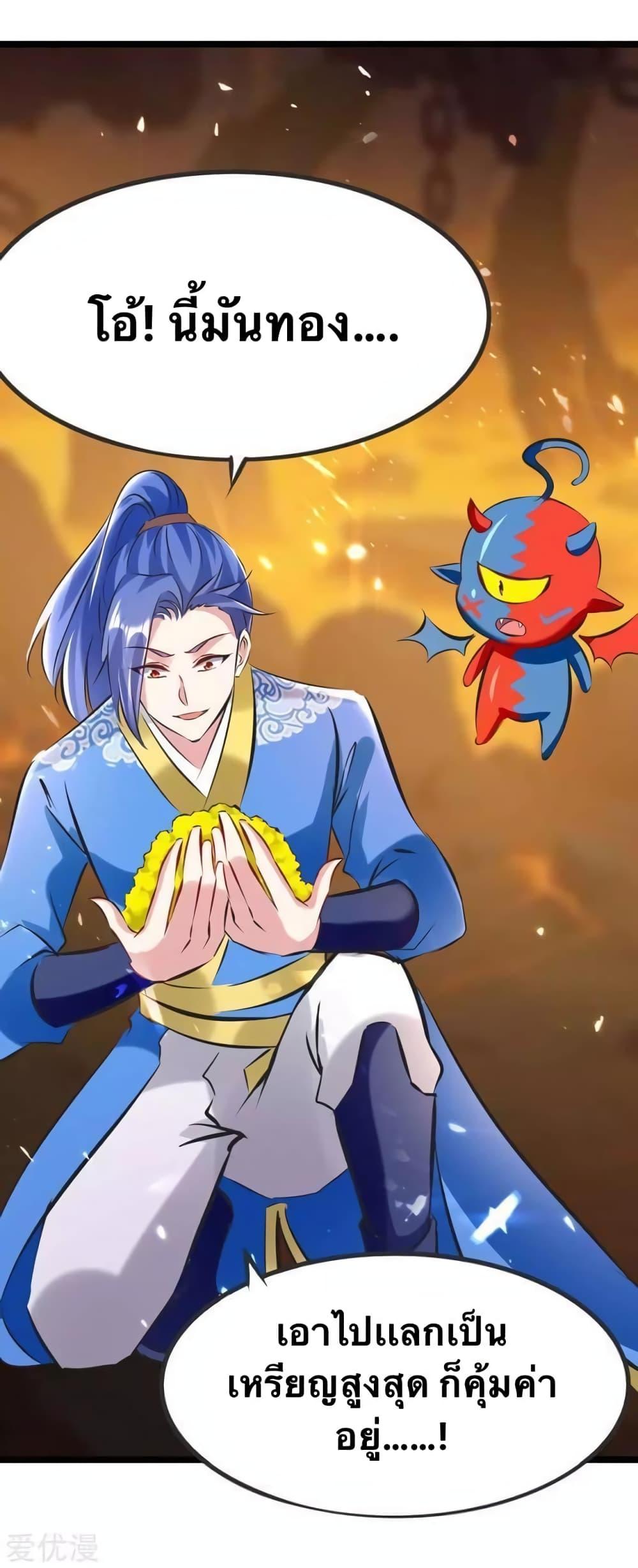 Manga-lc-com อ่านมังงะ อ่านการ์ตูน ออนไลน์ ฟรี Strongest Leveling ตอนที่ 1 2 3 4 5 6 7 8 9 10 11 12 13 14 ฟรี ไม่มีโฆษณา Manga-lc - อ่าน มังงะ อ่าน การ์ตูน ออนไลน์ อ่านมังงะ ฟรี