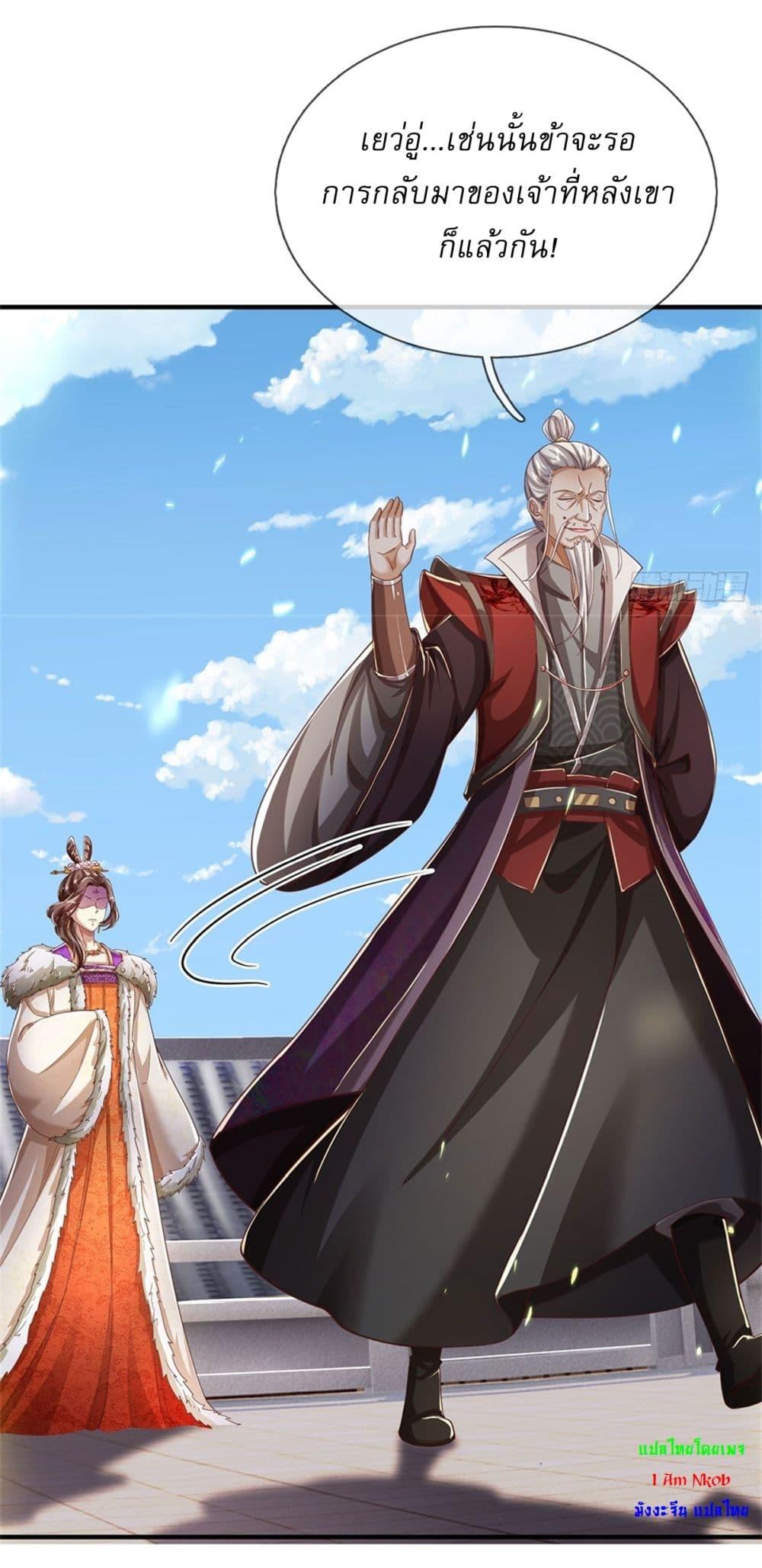 Manga-lc-com อ่านมังงะ อ่านการ์ตูน ออนไลน์ ฟรี I Can Change The Timeline of Everything ตอนที่ 1 2 3 4 5 6 7 8 9 10 11 12 13 14 ฟรี ไม่มีโฆษณา Manga-lc - อ่าน มังงะ อ่าน การ์ตูน ออนไลน์ อ่านมังงะ ฟรี
