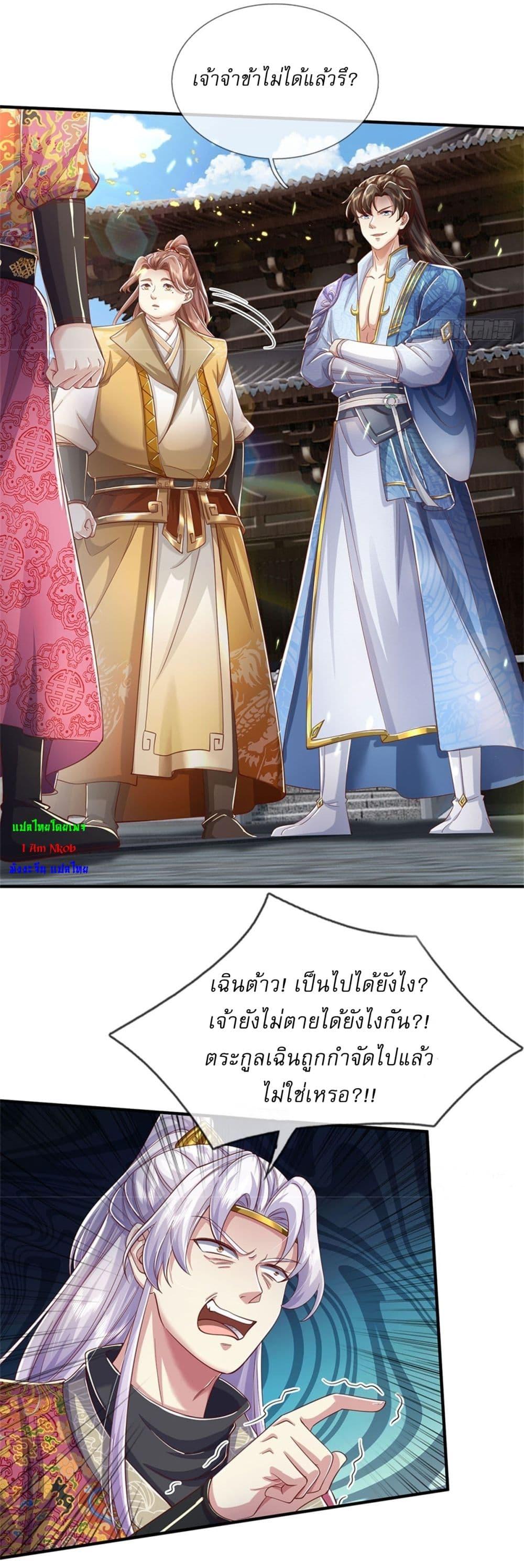 Manga-lc-com อ่านมังงะ อ่านการ์ตูน ออนไลน์ ฟรี I Can Change The Timeline of Everything ตอนที่ 1 2 3 4 5 6 7 8 9 10 11 12 13 14 ฟรี ไม่มีโฆษณา Manga-lc - อ่าน มังงะ อ่าน การ์ตูน ออนไลน์ อ่านมังงะ ฟรี