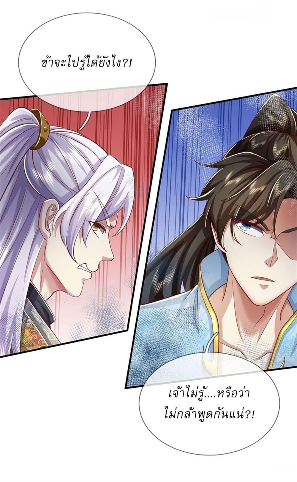 Manga-lc-com อ่านมังงะ อ่านการ์ตูน ออนไลน์ ฟรี I Can Change The Timeline of Everything ตอนที่ 1 2 3 4 5 6 7 8 9 10 11 12 13 14 ฟรี ไม่มีโฆษณา Manga-lc - อ่าน มังงะ อ่าน การ์ตูน ออนไลน์ อ่านมังงะ ฟรี