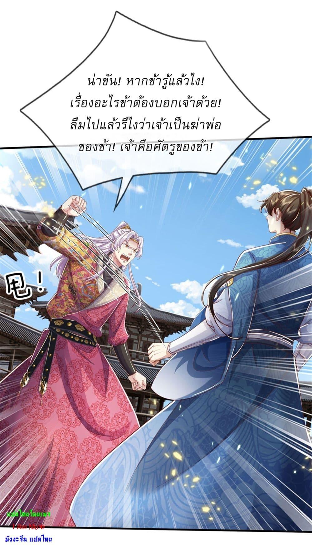 Manga-lc-com อ่านมังงะ อ่านการ์ตูน ออนไลน์ ฟรี I Can Change The Timeline of Everything ตอนที่ 1 2 3 4 5 6 7 8 9 10 11 12 13 14 ฟรี ไม่มีโฆษณา Manga-lc - อ่าน มังงะ อ่าน การ์ตูน ออนไลน์ อ่านมังงะ ฟรี