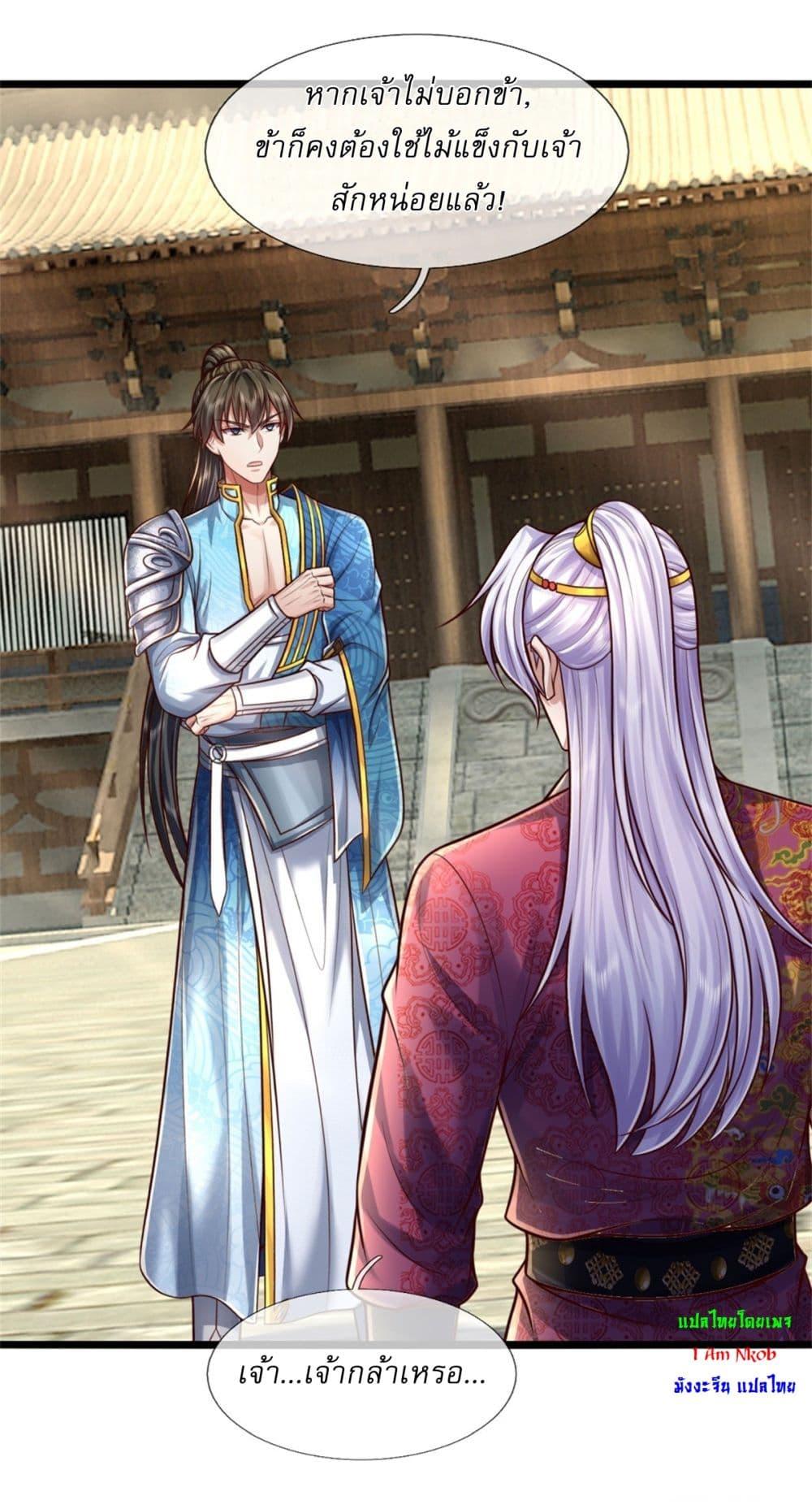 Manga-lc-com อ่านมังงะ อ่านการ์ตูน ออนไลน์ ฟรี I Can Change The Timeline of Everything ตอนที่ 1 2 3 4 5 6 7 8 9 10 11 12 13 14 ฟรี ไม่มีโฆษณา Manga-lc - อ่าน มังงะ อ่าน การ์ตูน ออนไลน์ อ่านมังงะ ฟรี
