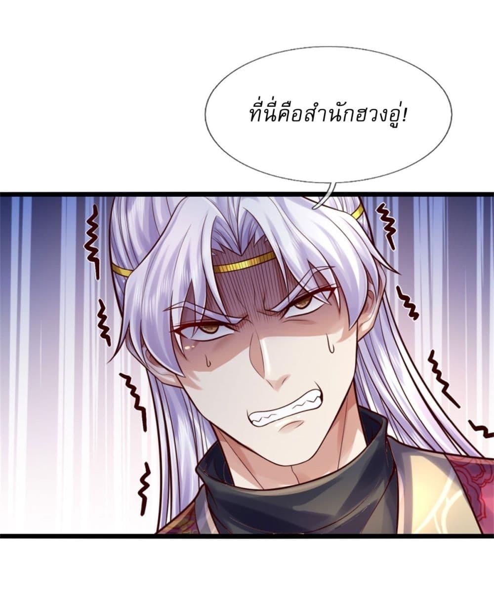 Manga-lc-com อ่านมังงะ อ่านการ์ตูน ออนไลน์ ฟรี I Can Change The Timeline of Everything ตอนที่ 1 2 3 4 5 6 7 8 9 10 11 12 13 14 ฟรี ไม่มีโฆษณา Manga-lc - อ่าน มังงะ อ่าน การ์ตูน ออนไลน์ อ่านมังงะ ฟรี