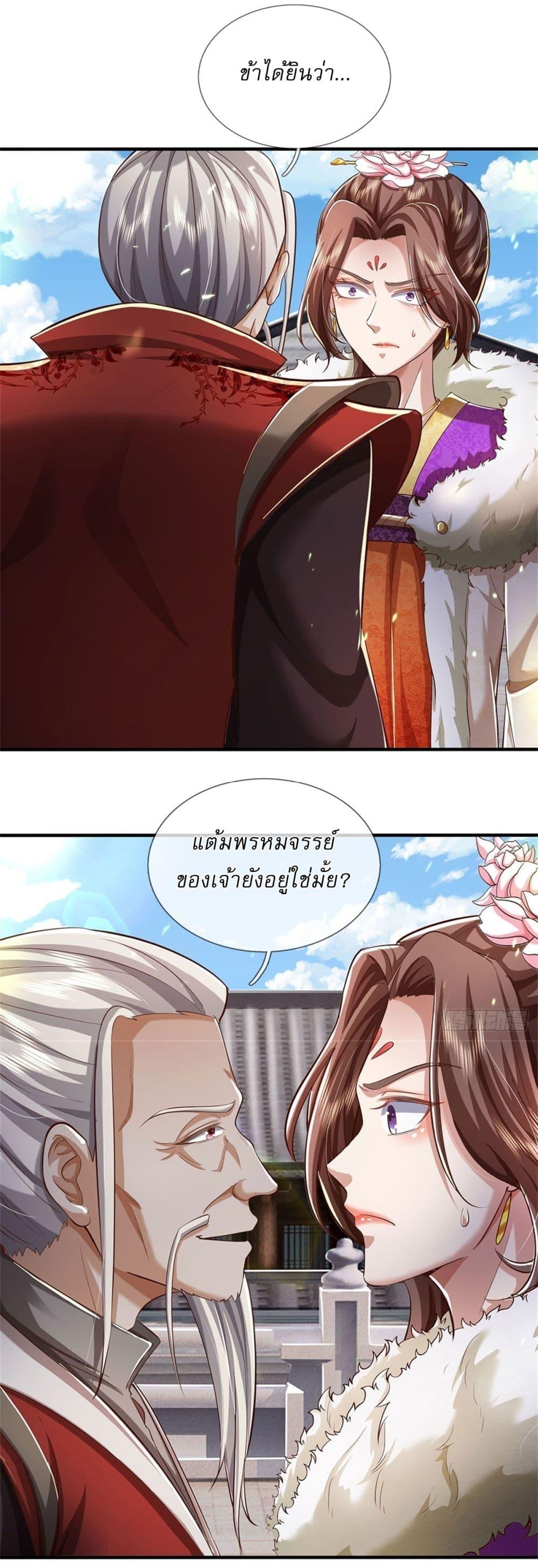 Manga-lc-com อ่านมังงะ อ่านการ์ตูน ออนไลน์ ฟรี I Can Change The Timeline of Everything ตอนที่ 1 2 3 4 5 6 7 8 9 10 11 12 13 14 ฟรี ไม่มีโฆษณา Manga-lc - อ่าน มังงะ อ่าน การ์ตูน ออนไลน์ อ่านมังงะ ฟรี