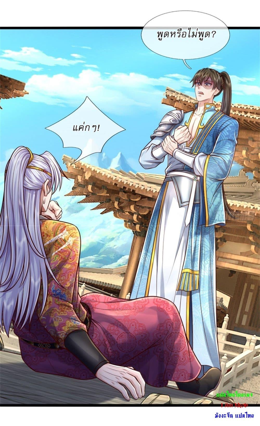 Manga-lc-com อ่านมังงะ อ่านการ์ตูน ออนไลน์ ฟรี I Can Change The Timeline of Everything ตอนที่ 1 2 3 4 5 6 7 8 9 10 11 12 13 14 ฟรี ไม่มีโฆษณา Manga-lc - อ่าน มังงะ อ่าน การ์ตูน ออนไลน์ อ่านมังงะ ฟรี