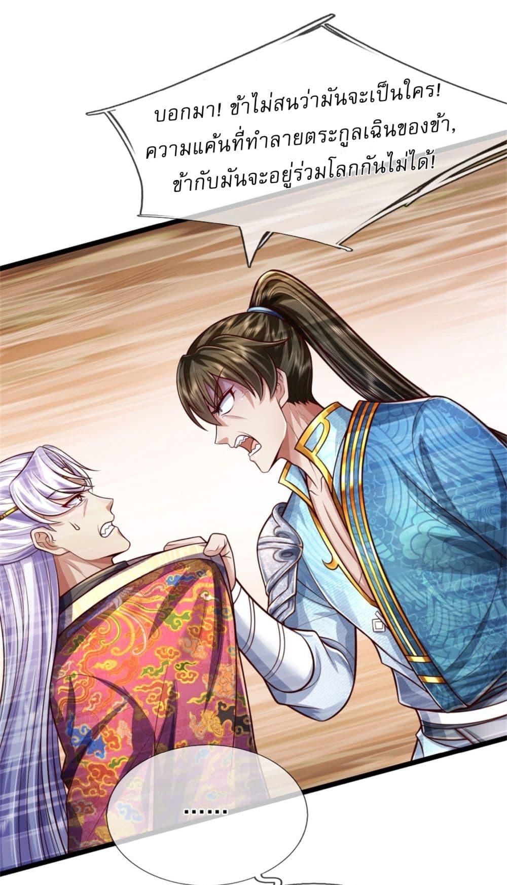 Manga-lc-com อ่านมังงะ อ่านการ์ตูน ออนไลน์ ฟรี I Can Change The Timeline of Everything ตอนที่ 1 2 3 4 5 6 7 8 9 10 11 12 13 14 ฟรี ไม่มีโฆษณา Manga-lc - อ่าน มังงะ อ่าน การ์ตูน ออนไลน์ อ่านมังงะ ฟรี
