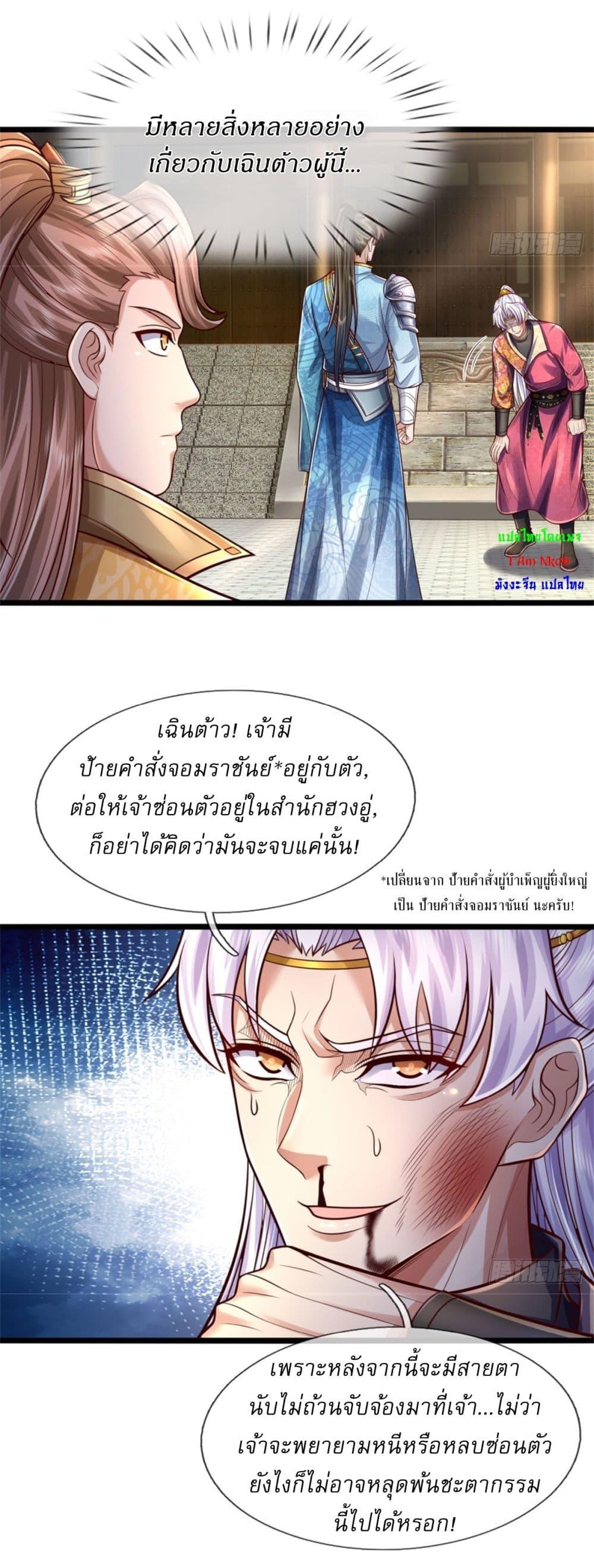 Manga-lc-com อ่านมังงะ อ่านการ์ตูน ออนไลน์ ฟรี I Can Change The Timeline of Everything ตอนที่ 1 2 3 4 5 6 7 8 9 10 11 12 13 14 ฟรี ไม่มีโฆษณา Manga-lc - อ่าน มังงะ อ่าน การ์ตูน ออนไลน์ อ่านมังงะ ฟรี