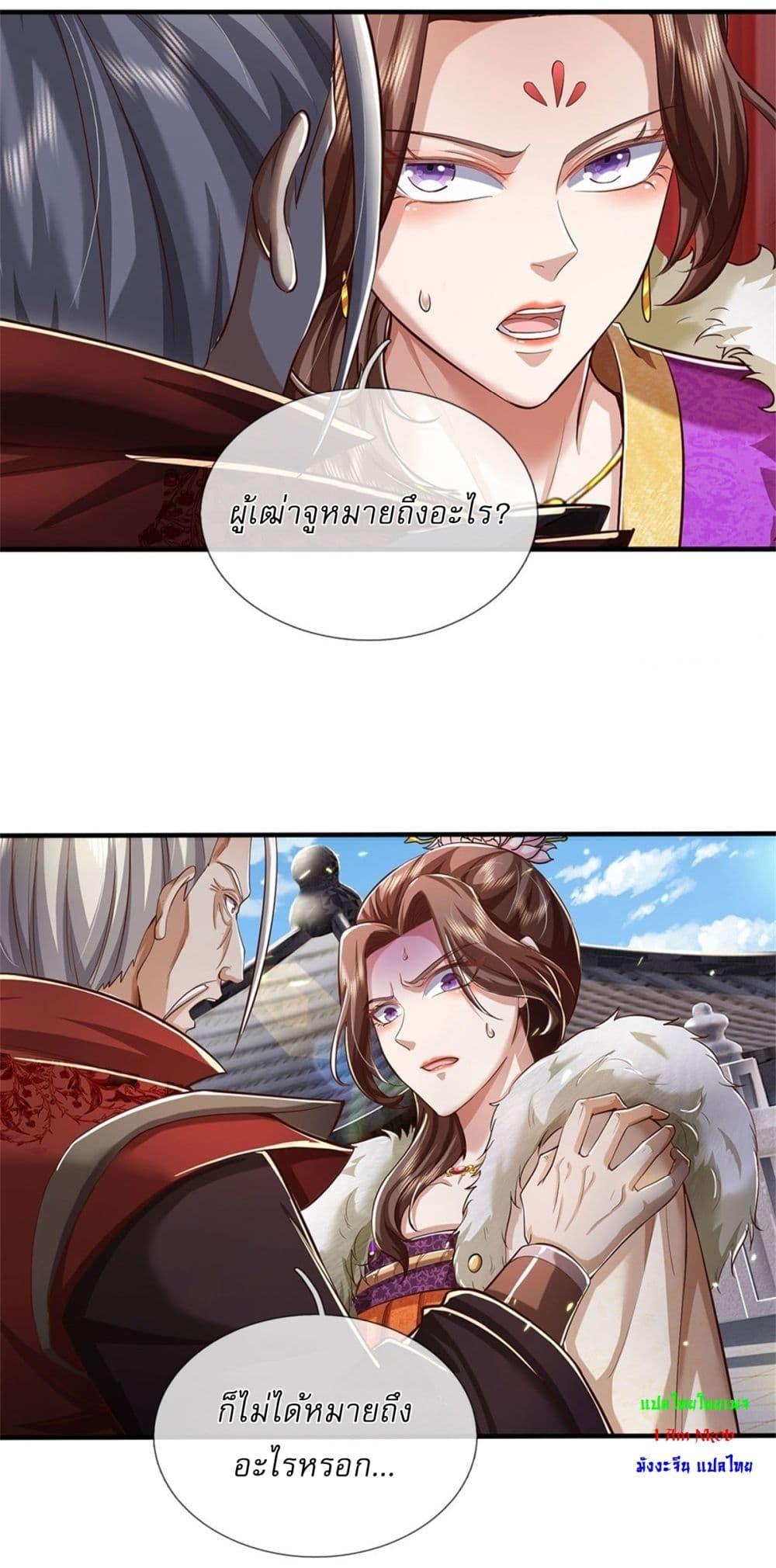Manga-lc-com อ่านมังงะ อ่านการ์ตูน ออนไลน์ ฟรี I Can Change The Timeline of Everything ตอนที่ 1 2 3 4 5 6 7 8 9 10 11 12 13 14 ฟรี ไม่มีโฆษณา Manga-lc - อ่าน มังงะ อ่าน การ์ตูน ออนไลน์ อ่านมังงะ ฟรี