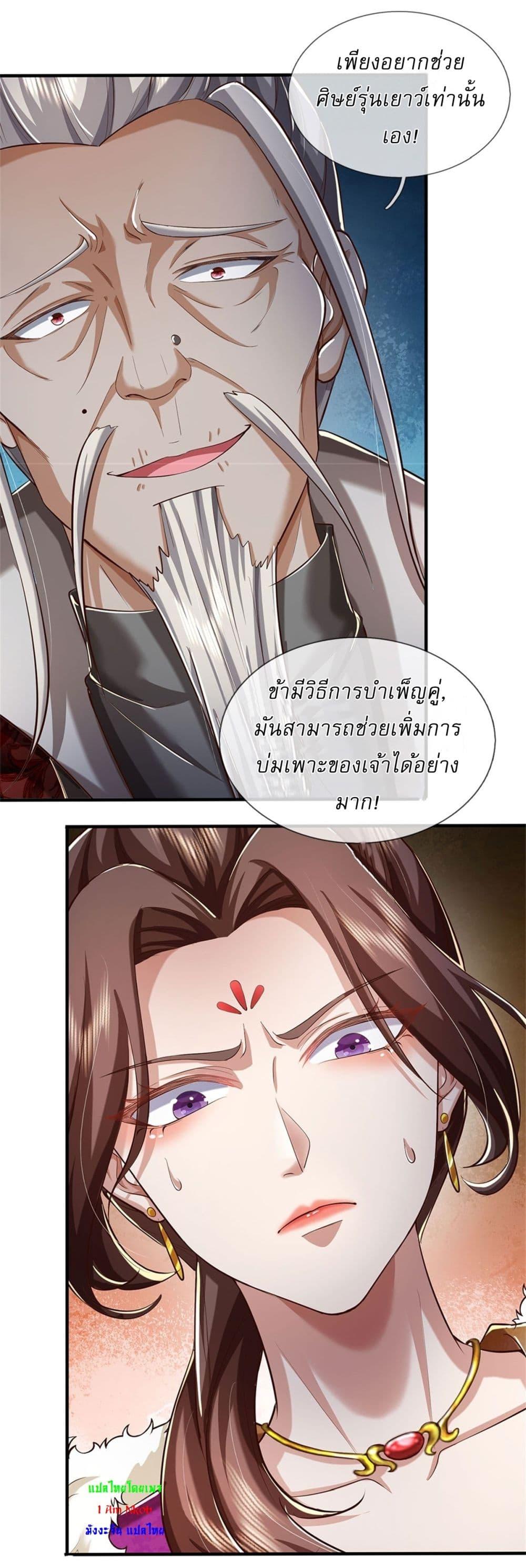 Manga-lc-com อ่านมังงะ อ่านการ์ตูน ออนไลน์ ฟรี I Can Change The Timeline of Everything ตอนที่ 1 2 3 4 5 6 7 8 9 10 11 12 13 14 ฟรี ไม่มีโฆษณา Manga-lc - อ่าน มังงะ อ่าน การ์ตูน ออนไลน์ อ่านมังงะ ฟรี