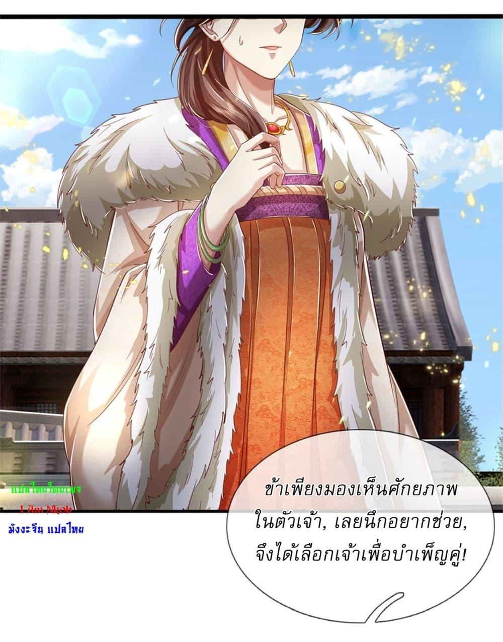 Manga-lc-com อ่านมังงะ อ่านการ์ตูน ออนไลน์ ฟรี I Can Change The Timeline of Everything ตอนที่ 1 2 3 4 5 6 7 8 9 10 11 12 13 14 ฟรี ไม่มีโฆษณา Manga-lc - อ่าน มังงะ อ่าน การ์ตูน ออนไลน์ อ่านมังงะ ฟรี