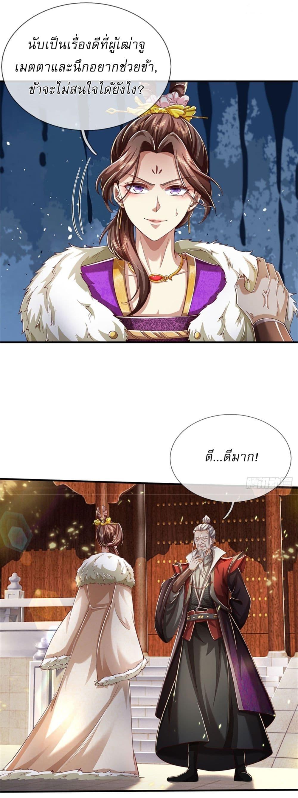 Manga-lc-com อ่านมังงะ อ่านการ์ตูน ออนไลน์ ฟรี I Can Change The Timeline of Everything ตอนที่ 1 2 3 4 5 6 7 8 9 10 11 12 13 14 ฟรี ไม่มีโฆษณา Manga-lc - อ่าน มังงะ อ่าน การ์ตูน ออนไลน์ อ่านมังงะ ฟรี