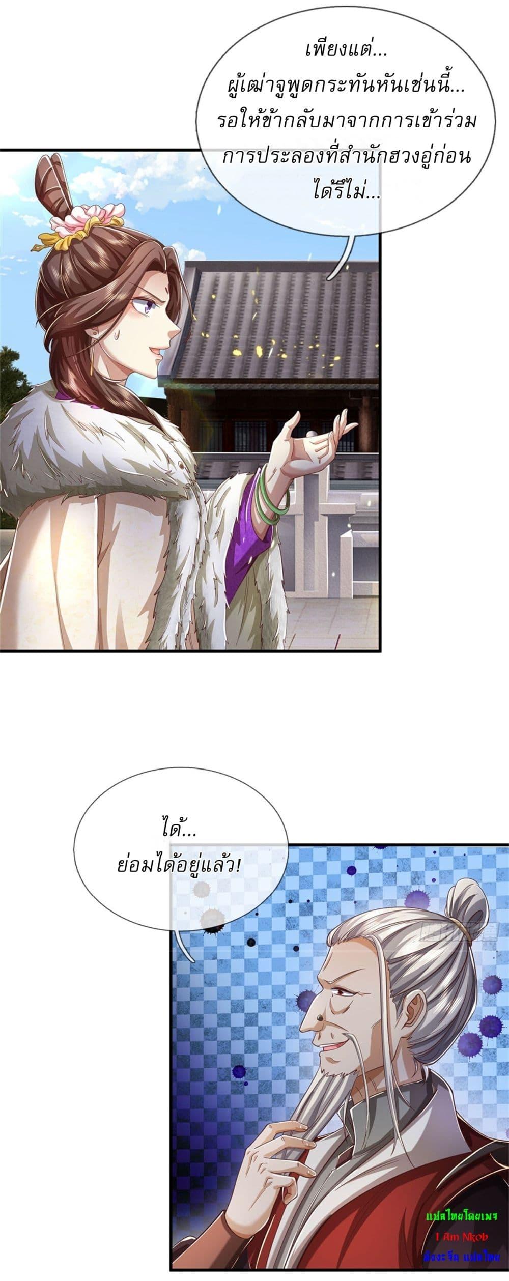 Manga-lc-com อ่านมังงะ อ่านการ์ตูน ออนไลน์ ฟรี I Can Change The Timeline of Everything ตอนที่ 1 2 3 4 5 6 7 8 9 10 11 12 13 14 ฟรี ไม่มีโฆษณา Manga-lc - อ่าน มังงะ อ่าน การ์ตูน ออนไลน์ อ่านมังงะ ฟรี