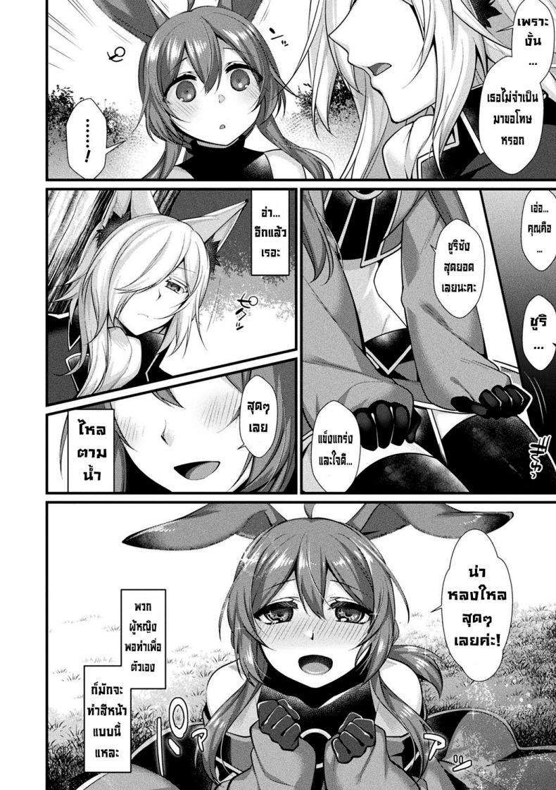 Doujin-Lc- อ่าน โดจิน มังฮวา เกาหลี ญี่ปุ่น จีน แปลไทย ใจละลาย [Konshin] Melty Heart ตอนที่ 1 2 3 4 5 6 7 8 9 10 11 12 13 14 ฟรี ไม่มีโฆษณา อ่าน โดจิน Manhwa เกาหลี ญี่ปุ่น จีน เรามีครบ คัดมาให้เน้นๆ โดจิน 18+ รับประกันความฟินโดย  Doujin Lc