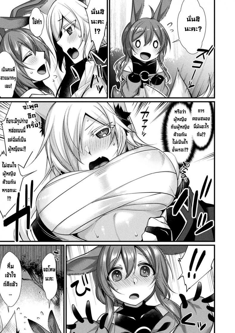 Doujin-Lc- อ่าน โดจิน มังฮวา เกาหลี ญี่ปุ่น จีน แปลไทย ใจละลาย [Konshin] Melty Heart ตอนที่ 1 2 3 4 5 6 7 8 9 10 11 12 13 14 ฟรี ไม่มีโฆษณา อ่าน โดจิน Manhwa เกาหลี ญี่ปุ่น จีน เรามีครบ คัดมาให้เน้นๆ โดจิน 18+ รับประกันความฟินโดย  Doujin Lc