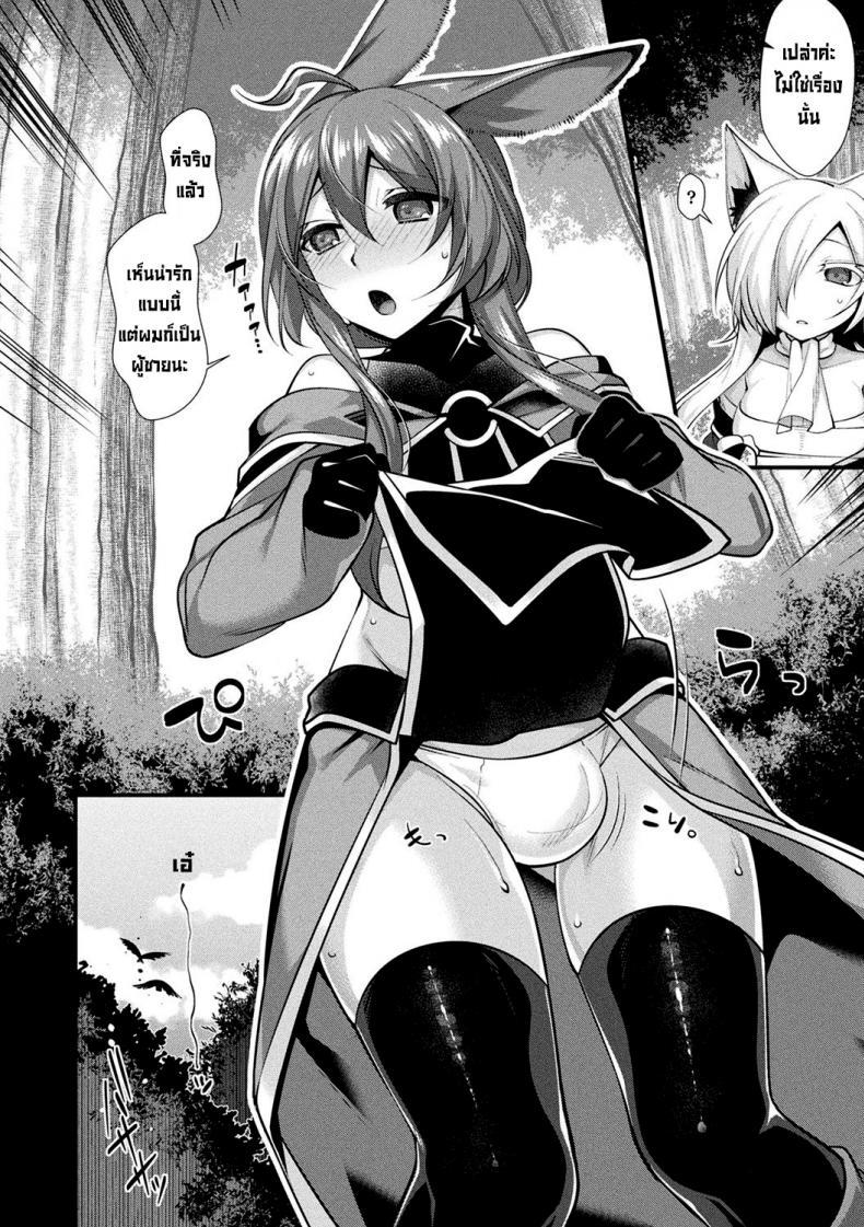 Doujin-Lc- อ่าน โดจิน มังฮวา เกาหลี ญี่ปุ่น จีน แปลไทย ใจละลาย [Konshin] Melty Heart ตอนที่ 1 2 3 4 5 6 7 8 9 10 11 12 13 14 ฟรี ไม่มีโฆษณา อ่าน โดจิน Manhwa เกาหลี ญี่ปุ่น จีน เรามีครบ คัดมาให้เน้นๆ โดจิน 18+ รับประกันความฟินโดย  Doujin Lc