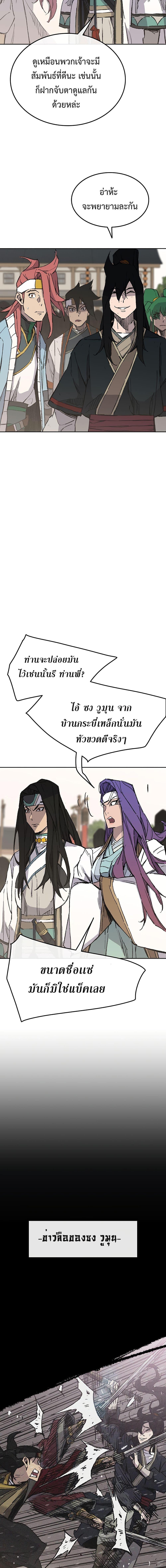 Manga-lc-com อ่านมังงะ อ่านการ์ตูน ออนไลน์ ฟรี The Undefeatable Swordsman ตอนที่ 1 2 3 4 5 6 7 8 9 10 11 12 13 14 ฟรี ไม่มีโฆษณา Manga-lc - อ่าน มังงะ อ่าน การ์ตูน ออนไลน์ อ่านมังงะ ฟรี