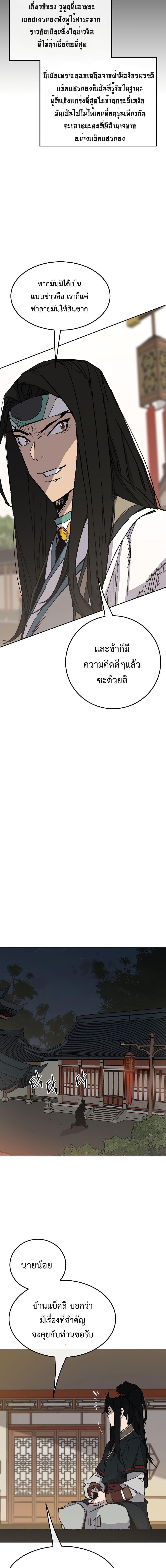 Manga-lc-com อ่านมังงะ อ่านการ์ตูน ออนไลน์ ฟรี The Undefeatable Swordsman ตอนที่ 1 2 3 4 5 6 7 8 9 10 11 12 13 14 ฟรี ไม่มีโฆษณา Manga-lc - อ่าน มังงะ อ่าน การ์ตูน ออนไลน์ อ่านมังงะ ฟรี