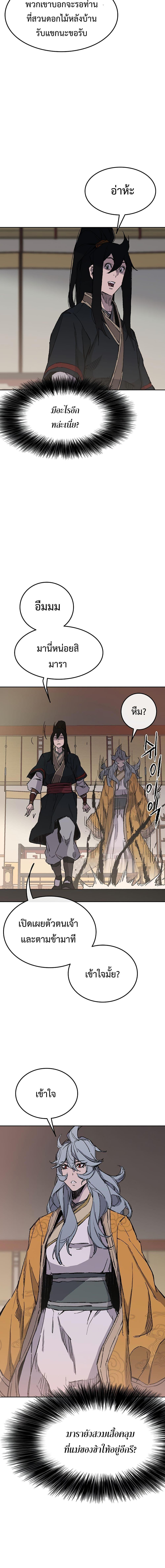 Manga-lc-com อ่านมังงะ อ่านการ์ตูน ออนไลน์ ฟรี The Undefeatable Swordsman ตอนที่ 1 2 3 4 5 6 7 8 9 10 11 12 13 14 ฟรี ไม่มีโฆษณา Manga-lc - อ่าน มังงะ อ่าน การ์ตูน ออนไลน์ อ่านมังงะ ฟรี