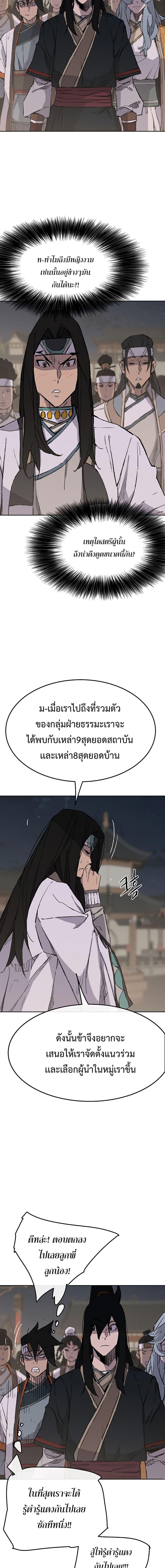 Manga-lc-com อ่านมังงะ อ่านการ์ตูน ออนไลน์ ฟรี The Undefeatable Swordsman ตอนที่ 1 2 3 4 5 6 7 8 9 10 11 12 13 14 ฟรี ไม่มีโฆษณา Manga-lc - อ่าน มังงะ อ่าน การ์ตูน ออนไลน์ อ่านมังงะ ฟรี