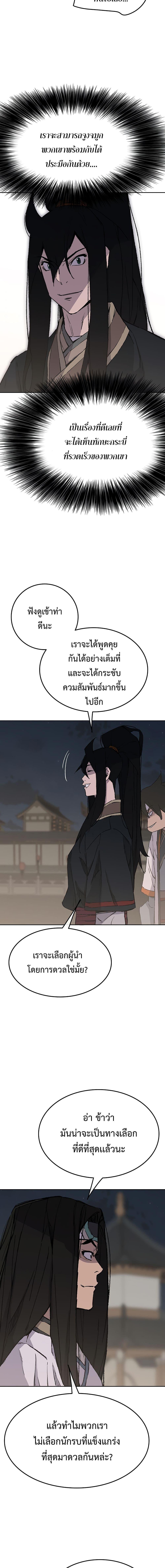 Manga-lc-com อ่านมังงะ อ่านการ์ตูน ออนไลน์ ฟรี The Undefeatable Swordsman ตอนที่ 1 2 3 4 5 6 7 8 9 10 11 12 13 14 ฟรี ไม่มีโฆษณา Manga-lc - อ่าน มังงะ อ่าน การ์ตูน ออนไลน์ อ่านมังงะ ฟรี