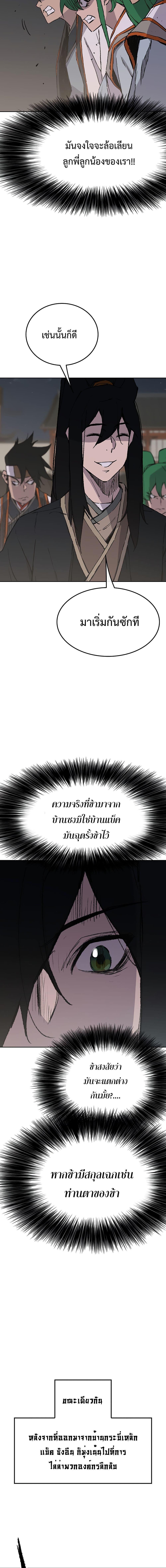 Manga-lc-com อ่านมังงะ อ่านการ์ตูน ออนไลน์ ฟรี The Undefeatable Swordsman ตอนที่ 1 2 3 4 5 6 7 8 9 10 11 12 13 14 ฟรี ไม่มีโฆษณา Manga-lc - อ่าน มังงะ อ่าน การ์ตูน ออนไลน์ อ่านมังงะ ฟรี