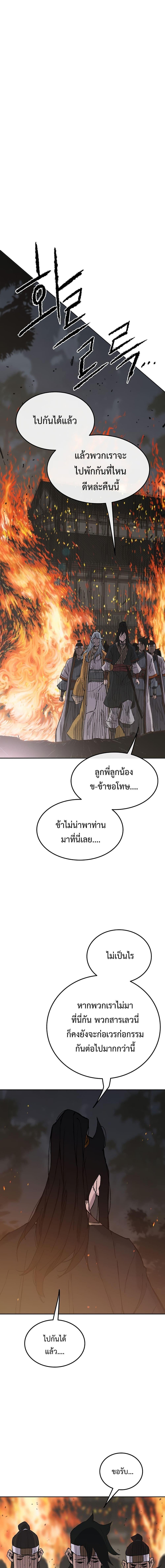 Manga-lc-com อ่านมังงะ อ่านการ์ตูน ออนไลน์ ฟรี The Undefeatable Swordsman ตอนที่ 1 2 3 4 5 6 7 8 9 10 11 12 13 14 ฟรี ไม่มีโฆษณา Manga-lc - อ่าน มังงะ อ่าน การ์ตูน ออนไลน์ อ่านมังงะ ฟรี