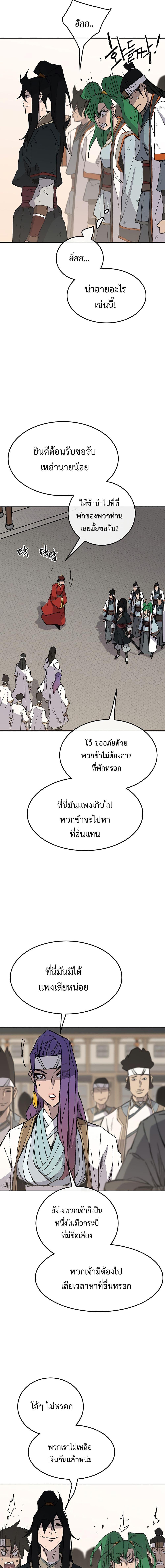 Manga-lc-com อ่านมังงะ อ่านการ์ตูน ออนไลน์ ฟรี The Undefeatable Swordsman ตอนที่ 1 2 3 4 5 6 7 8 9 10 11 12 13 14 ฟรี ไม่มีโฆษณา Manga-lc - อ่าน มังงะ อ่าน การ์ตูน ออนไลน์ อ่านมังงะ ฟรี