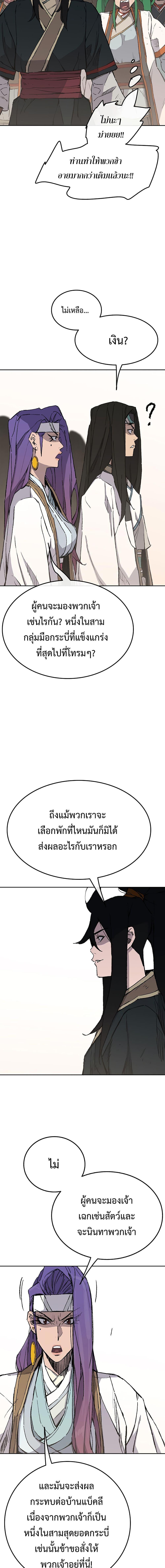 Manga-lc-com อ่านมังงะ อ่านการ์ตูน ออนไลน์ ฟรี The Undefeatable Swordsman ตอนที่ 1 2 3 4 5 6 7 8 9 10 11 12 13 14 ฟรี ไม่มีโฆษณา Manga-lc - อ่าน มังงะ อ่าน การ์ตูน ออนไลน์ อ่านมังงะ ฟรี