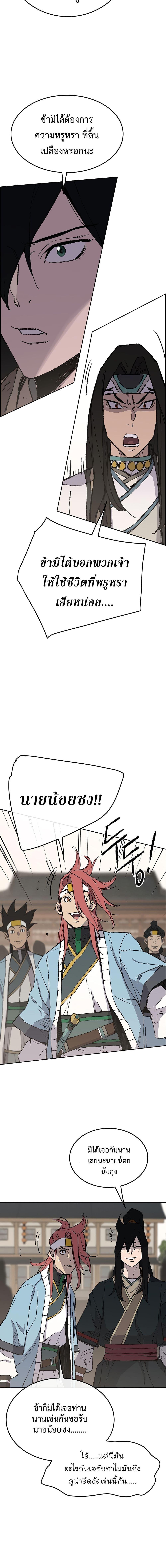 Manga-lc-com อ่านมังงะ อ่านการ์ตูน ออนไลน์ ฟรี The Undefeatable Swordsman ตอนที่ 1 2 3 4 5 6 7 8 9 10 11 12 13 14 ฟรี ไม่มีโฆษณา Manga-lc - อ่าน มังงะ อ่าน การ์ตูน ออนไลน์ อ่านมังงะ ฟรี