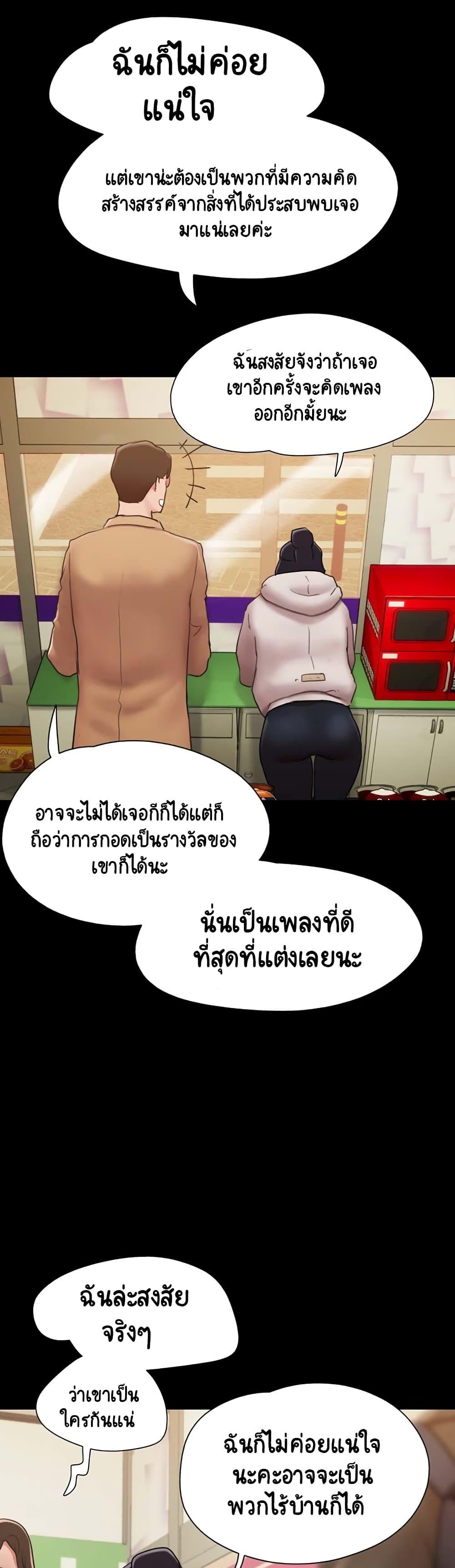 Manga-lc-com อ่านมังงะ อ่านการ์ตูน ออนไลน์ ฟรี Not to Be Missed ตอนที่ 1 2 3 4 5 6 7 8 9 10 11 12 13 14 ฟรี ไม่มีโฆษณา Manga-lc - อ่าน มังงะ อ่าน การ์ตูน ออนไลน์ อ่านมังงะ ฟรี