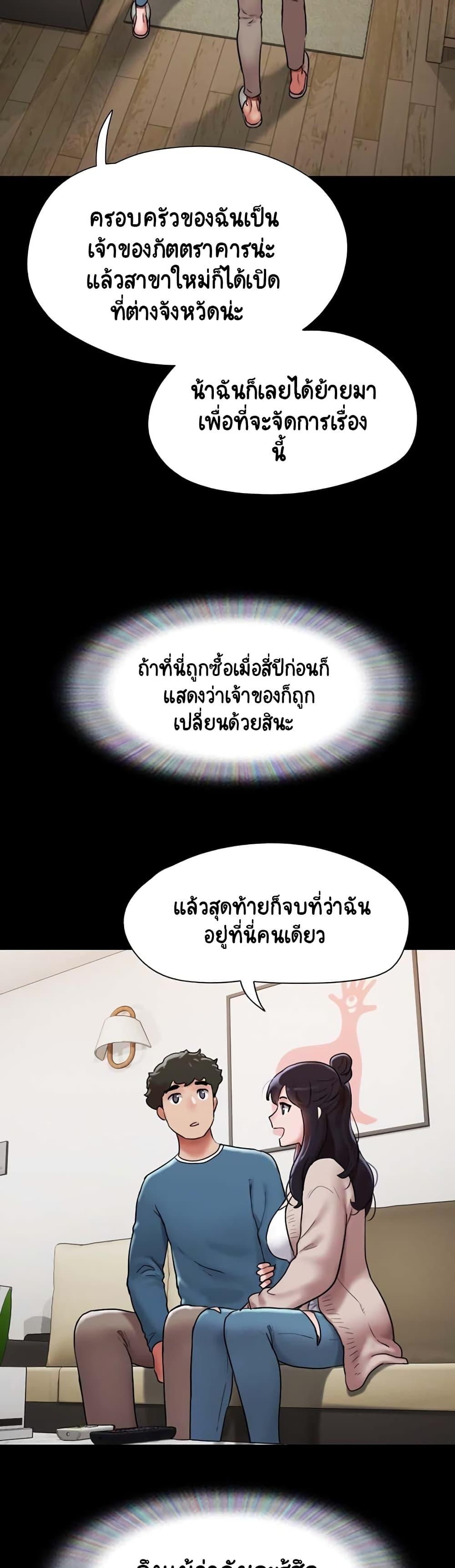 Manga-lc-com อ่านมังงะ อ่านการ์ตูน ออนไลน์ ฟรี Not to Be Missed ตอนที่ 1 2 3 4 5 6 7 8 9 10 11 12 13 14 ฟรี ไม่มีโฆษณา Manga-lc - อ่าน มังงะ อ่าน การ์ตูน ออนไลน์ อ่านมังงะ ฟรี