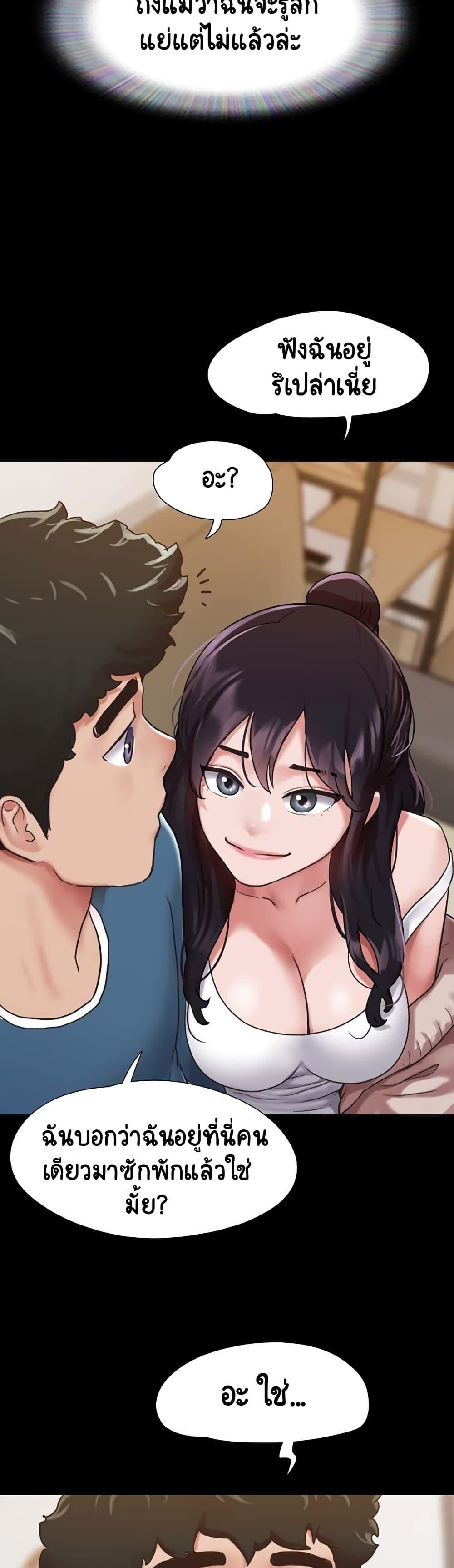 Manga-lc-com อ่านมังงะ อ่านการ์ตูน ออนไลน์ ฟรี Not to Be Missed ตอนที่ 1 2 3 4 5 6 7 8 9 10 11 12 13 14 ฟรี ไม่มีโฆษณา Manga-lc - อ่าน มังงะ อ่าน การ์ตูน ออนไลน์ อ่านมังงะ ฟรี
