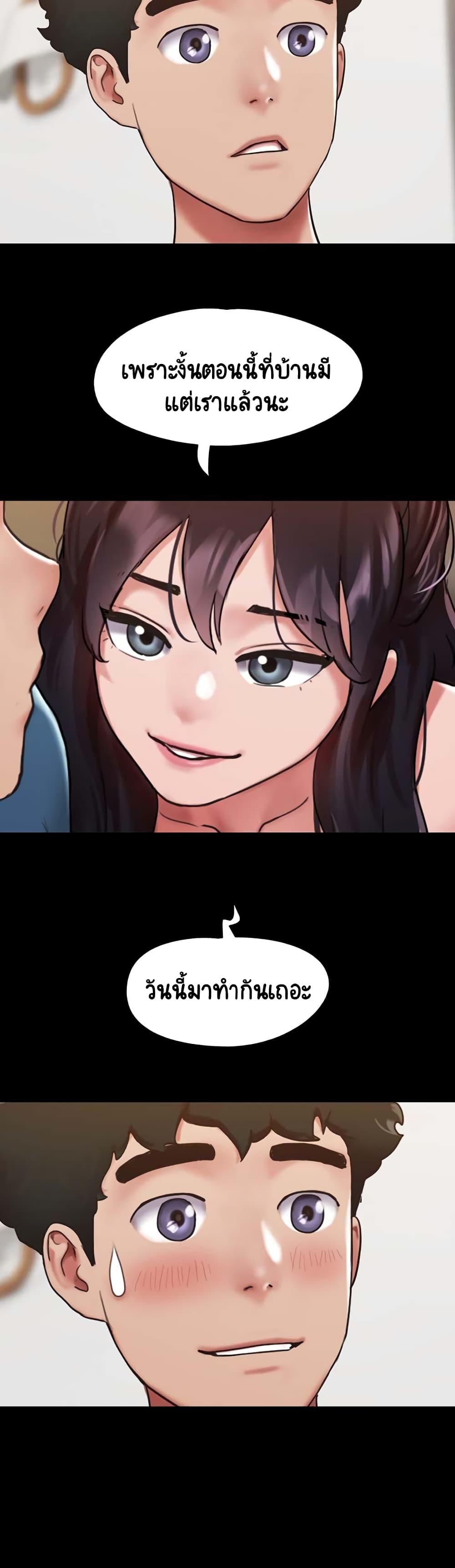 Manga-lc-com อ่านมังงะ อ่านการ์ตูน ออนไลน์ ฟรี Not to Be Missed ตอนที่ 1 2 3 4 5 6 7 8 9 10 11 12 13 14 ฟรี ไม่มีโฆษณา Manga-lc - อ่าน มังงะ อ่าน การ์ตูน ออนไลน์ อ่านมังงะ ฟรี