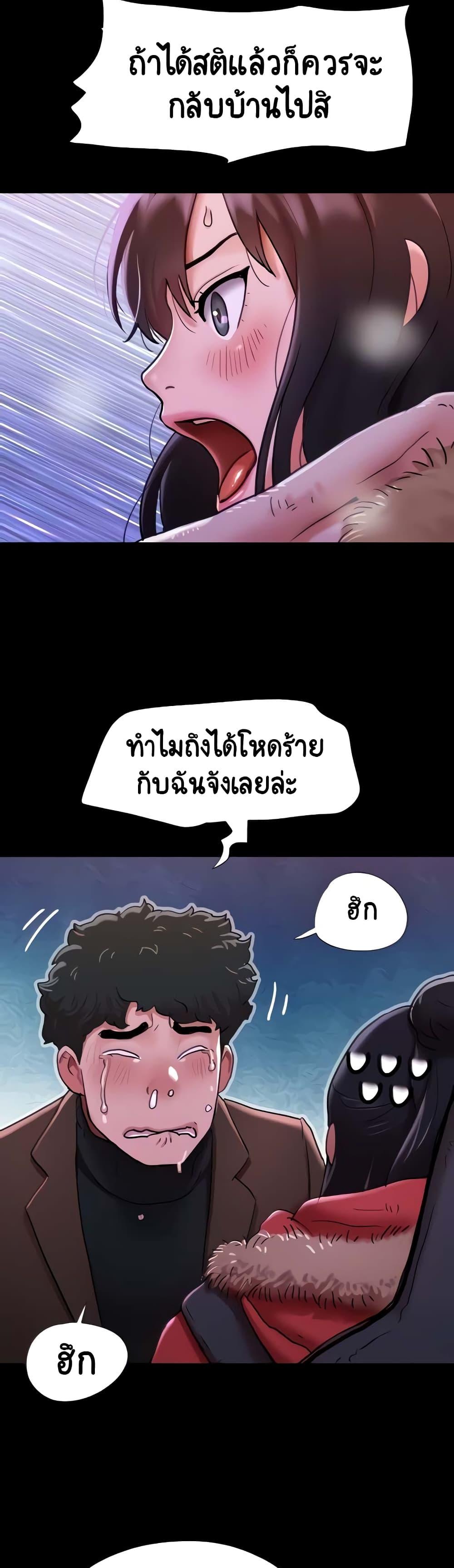 Manga-lc-com อ่านมังงะ อ่านการ์ตูน ออนไลน์ ฟรี Not to Be Missed ตอนที่ 1 2 3 4 5 6 7 8 9 10 11 12 13 14 ฟรี ไม่มีโฆษณา Manga-lc - อ่าน มังงะ อ่าน การ์ตูน ออนไลน์ อ่านมังงะ ฟรี