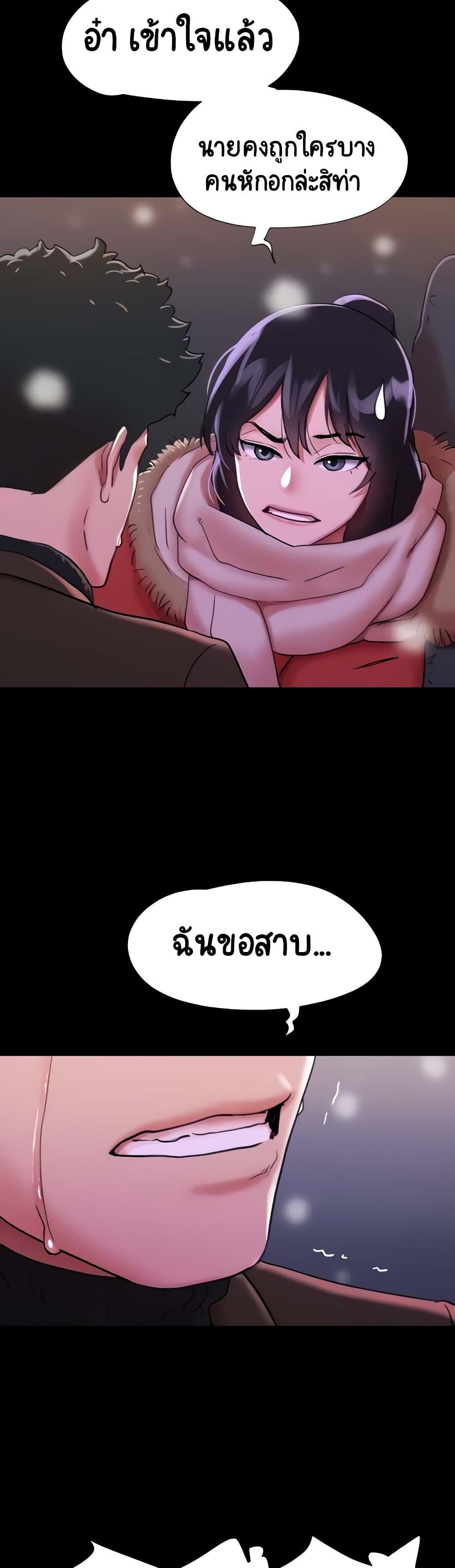 Manga-lc-com อ่านมังงะ อ่านการ์ตูน ออนไลน์ ฟรี Not to Be Missed ตอนที่ 1 2 3 4 5 6 7 8 9 10 11 12 13 14 ฟรี ไม่มีโฆษณา Manga-lc - อ่าน มังงะ อ่าน การ์ตูน ออนไลน์ อ่านมังงะ ฟรี