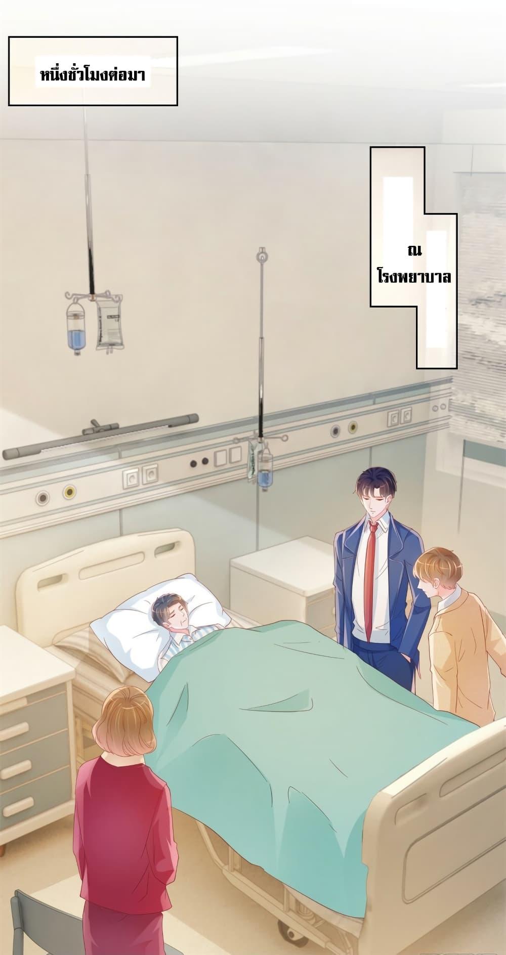 Manga-lc-com อ่านมังงะ อ่านการ์ตูน ออนไลน์ ฟรี The Lovely Wife And Strange Marriage ตอนที่ 1 2 3 4 5 6 7 8 9 10 11 12 13 14 ฟรี ไม่มีโฆษณา Manga-lc - อ่าน มังงะ อ่าน การ์ตูน ออนไลน์ อ่านมังงะ ฟรี