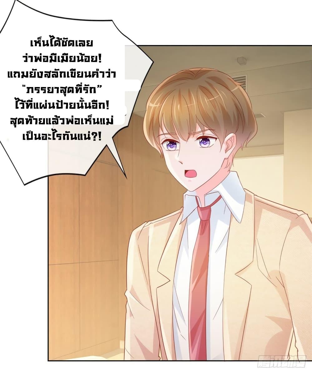 Manga-lc-com อ่านมังงะ อ่านการ์ตูน ออนไลน์ ฟรี The Lovely Wife And Strange Marriage ตอนที่ 1 2 3 4 5 6 7 8 9 10 11 12 13 14 ฟรี ไม่มีโฆษณา Manga-lc - อ่าน มังงะ อ่าน การ์ตูน ออนไลน์ อ่านมังงะ ฟรี