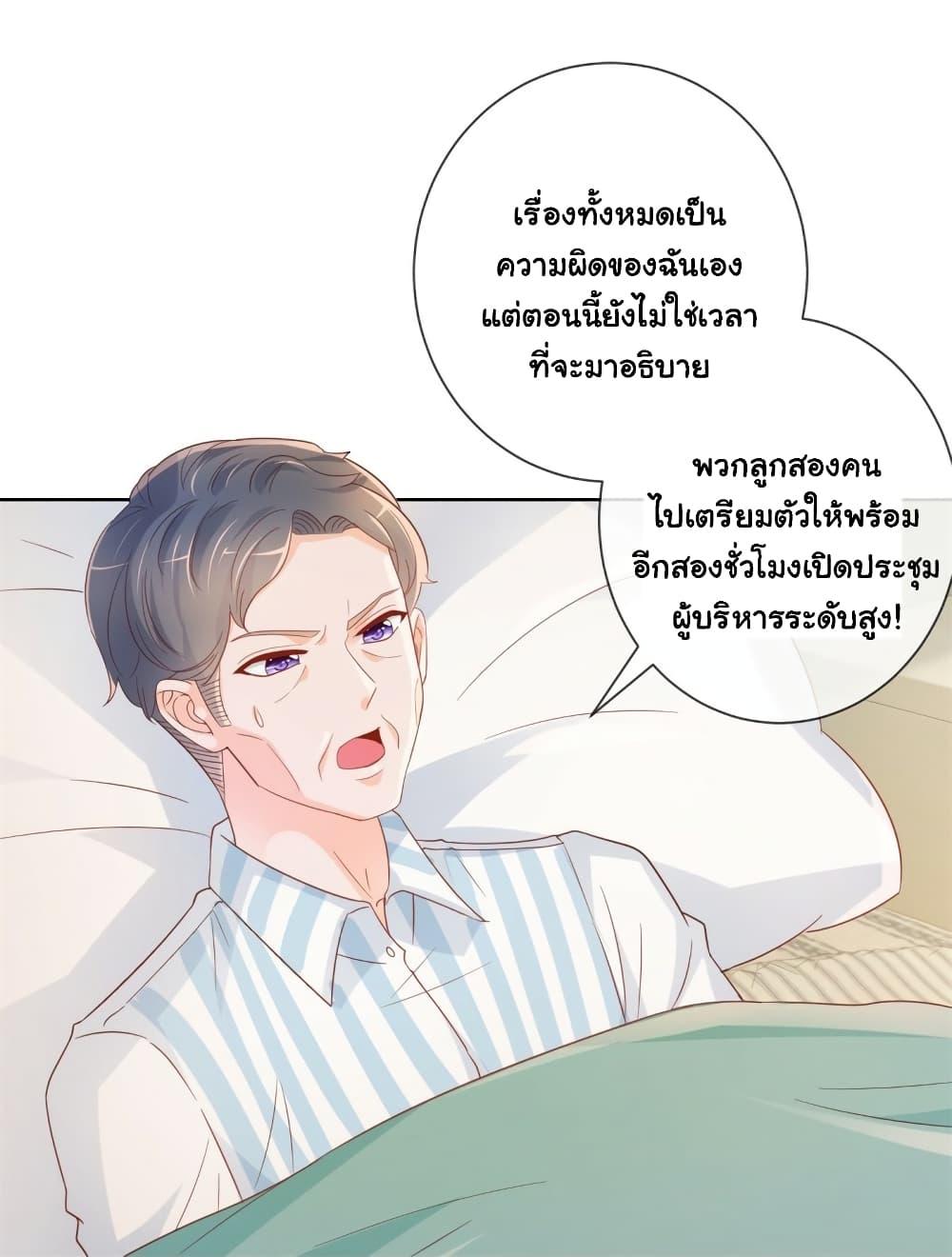Manga-lc-com อ่านมังงะ อ่านการ์ตูน ออนไลน์ ฟรี The Lovely Wife And Strange Marriage ตอนที่ 1 2 3 4 5 6 7 8 9 10 11 12 13 14 ฟรี ไม่มีโฆษณา Manga-lc - อ่าน มังงะ อ่าน การ์ตูน ออนไลน์ อ่านมังงะ ฟรี