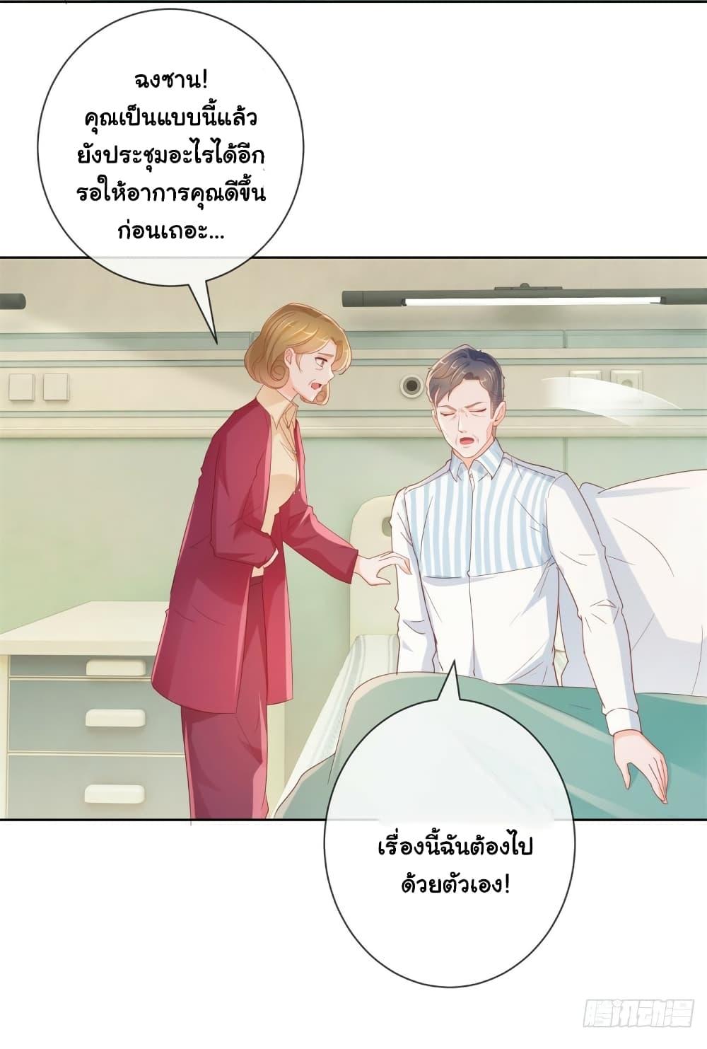 Manga-lc-com อ่านมังงะ อ่านการ์ตูน ออนไลน์ ฟรี The Lovely Wife And Strange Marriage ตอนที่ 1 2 3 4 5 6 7 8 9 10 11 12 13 14 ฟรี ไม่มีโฆษณา Manga-lc - อ่าน มังงะ อ่าน การ์ตูน ออนไลน์ อ่านมังงะ ฟรี