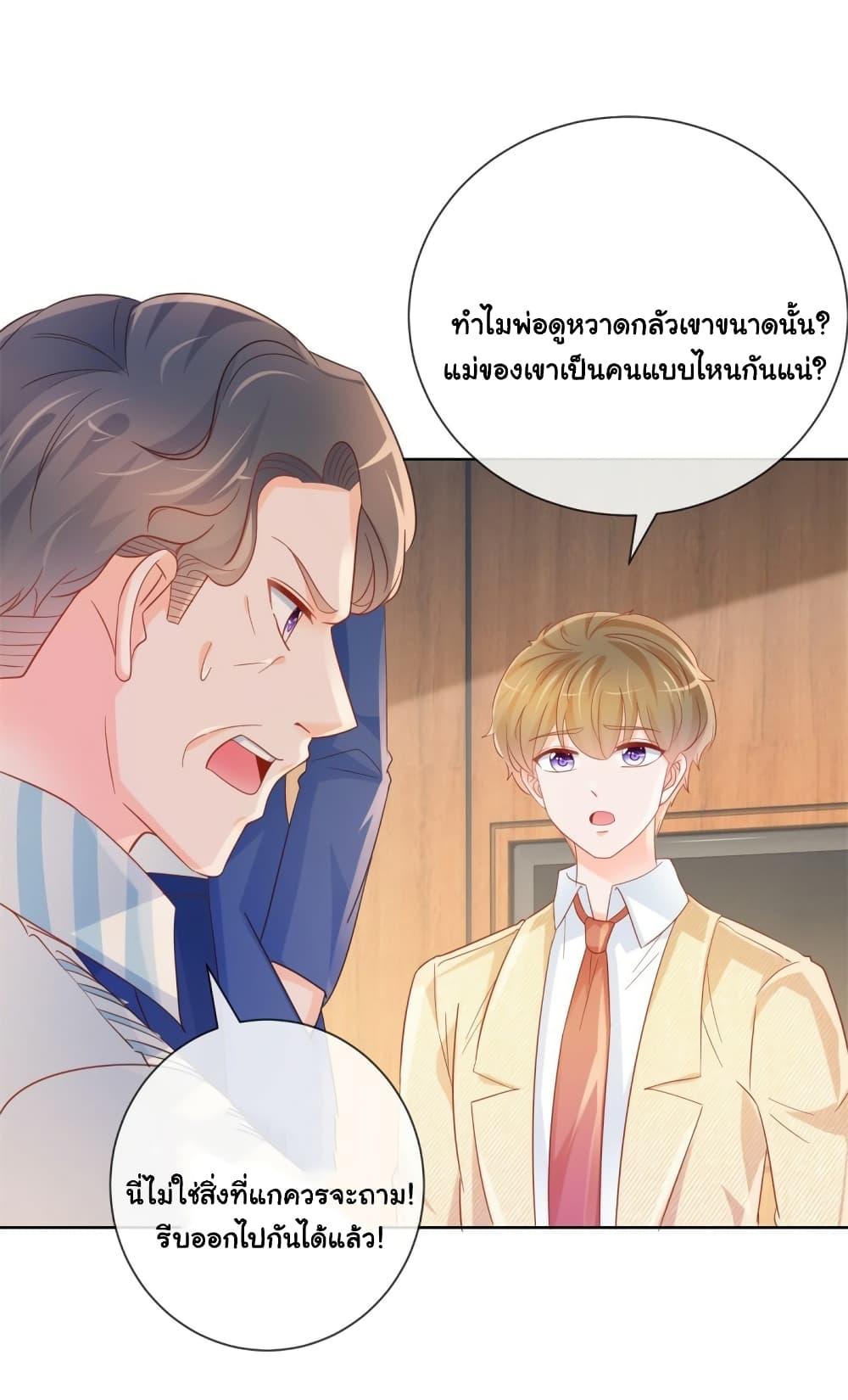 Manga-lc-com อ่านมังงะ อ่านการ์ตูน ออนไลน์ ฟรี The Lovely Wife And Strange Marriage ตอนที่ 1 2 3 4 5 6 7 8 9 10 11 12 13 14 ฟรี ไม่มีโฆษณา Manga-lc - อ่าน มังงะ อ่าน การ์ตูน ออนไลน์ อ่านมังงะ ฟรี