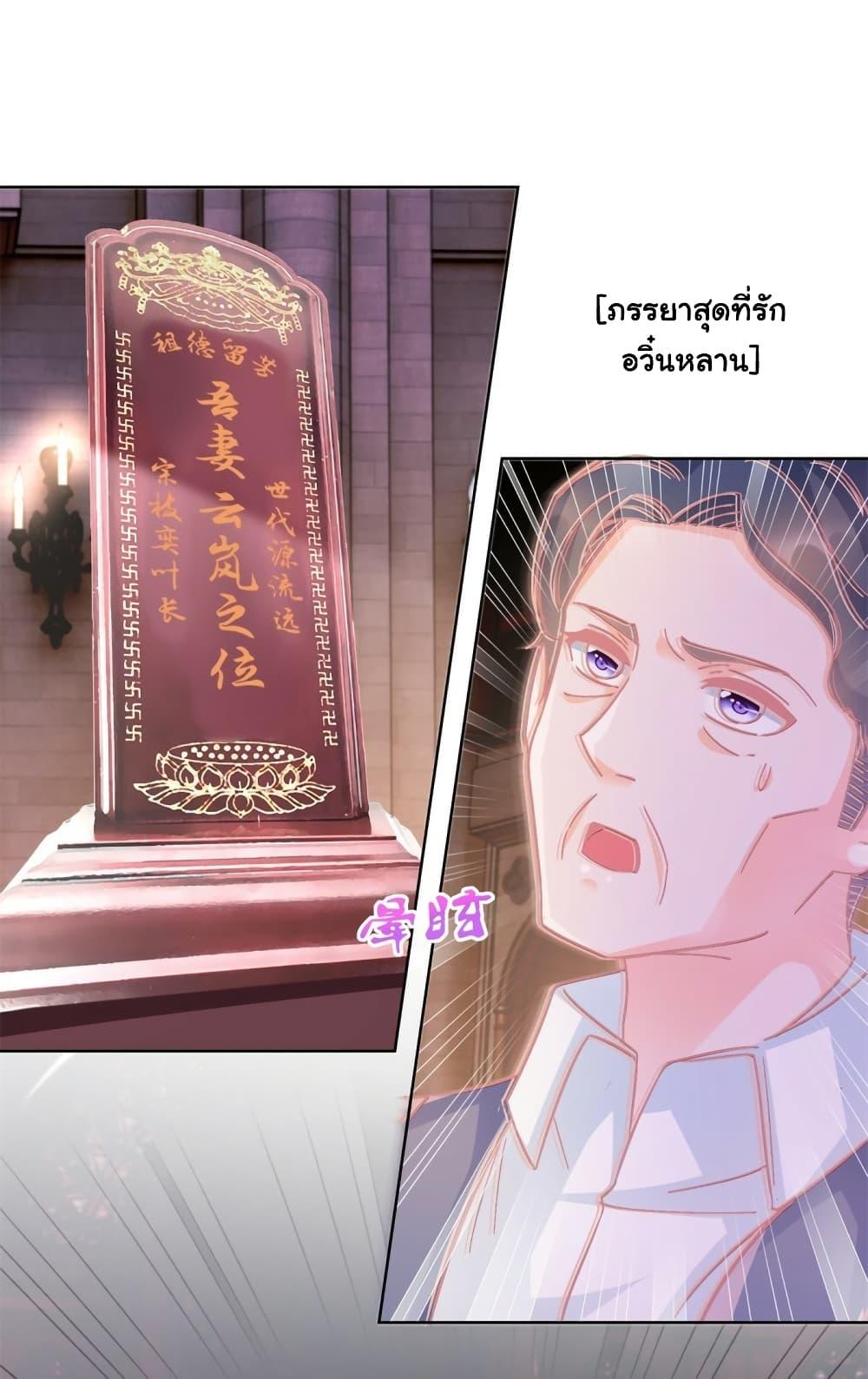 Manga-lc-com อ่านมังงะ อ่านการ์ตูน ออนไลน์ ฟรี The Lovely Wife And Strange Marriage ตอนที่ 1 2 3 4 5 6 7 8 9 10 11 12 13 14 ฟรี ไม่มีโฆษณา Manga-lc - อ่าน มังงะ อ่าน การ์ตูน ออนไลน์ อ่านมังงะ ฟรี