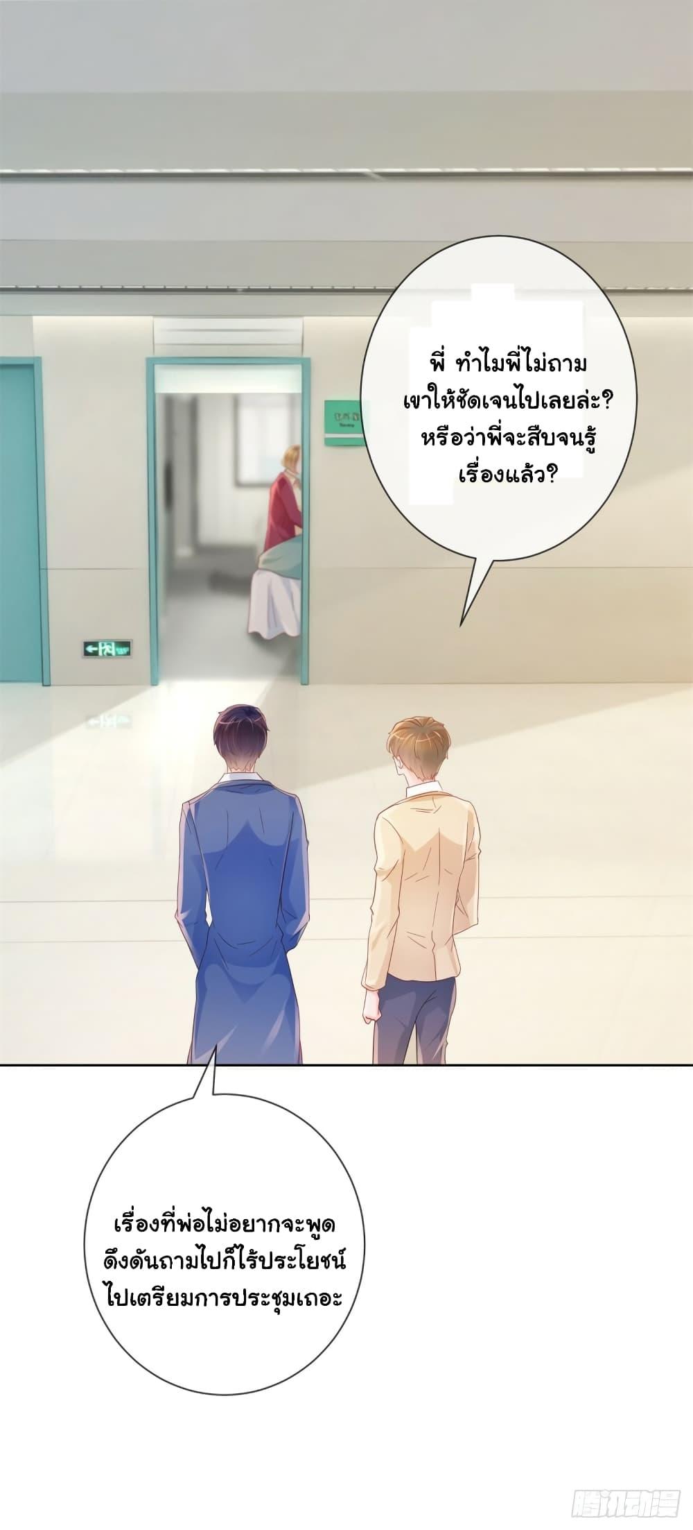Manga-lc-com อ่านมังงะ อ่านการ์ตูน ออนไลน์ ฟรี The Lovely Wife And Strange Marriage ตอนที่ 1 2 3 4 5 6 7 8 9 10 11 12 13 14 ฟรี ไม่มีโฆษณา Manga-lc - อ่าน มังงะ อ่าน การ์ตูน ออนไลน์ อ่านมังงะ ฟรี