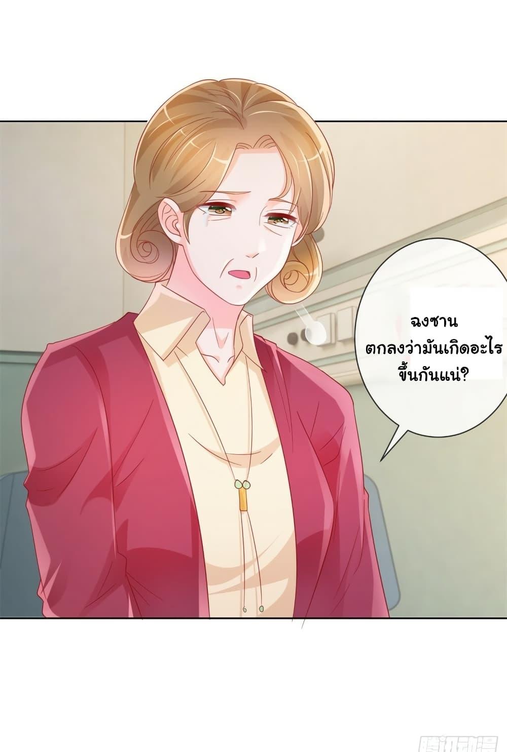 Manga-lc-com อ่านมังงะ อ่านการ์ตูน ออนไลน์ ฟรี The Lovely Wife And Strange Marriage ตอนที่ 1 2 3 4 5 6 7 8 9 10 11 12 13 14 ฟรี ไม่มีโฆษณา Manga-lc - อ่าน มังงะ อ่าน การ์ตูน ออนไลน์ อ่านมังงะ ฟรี