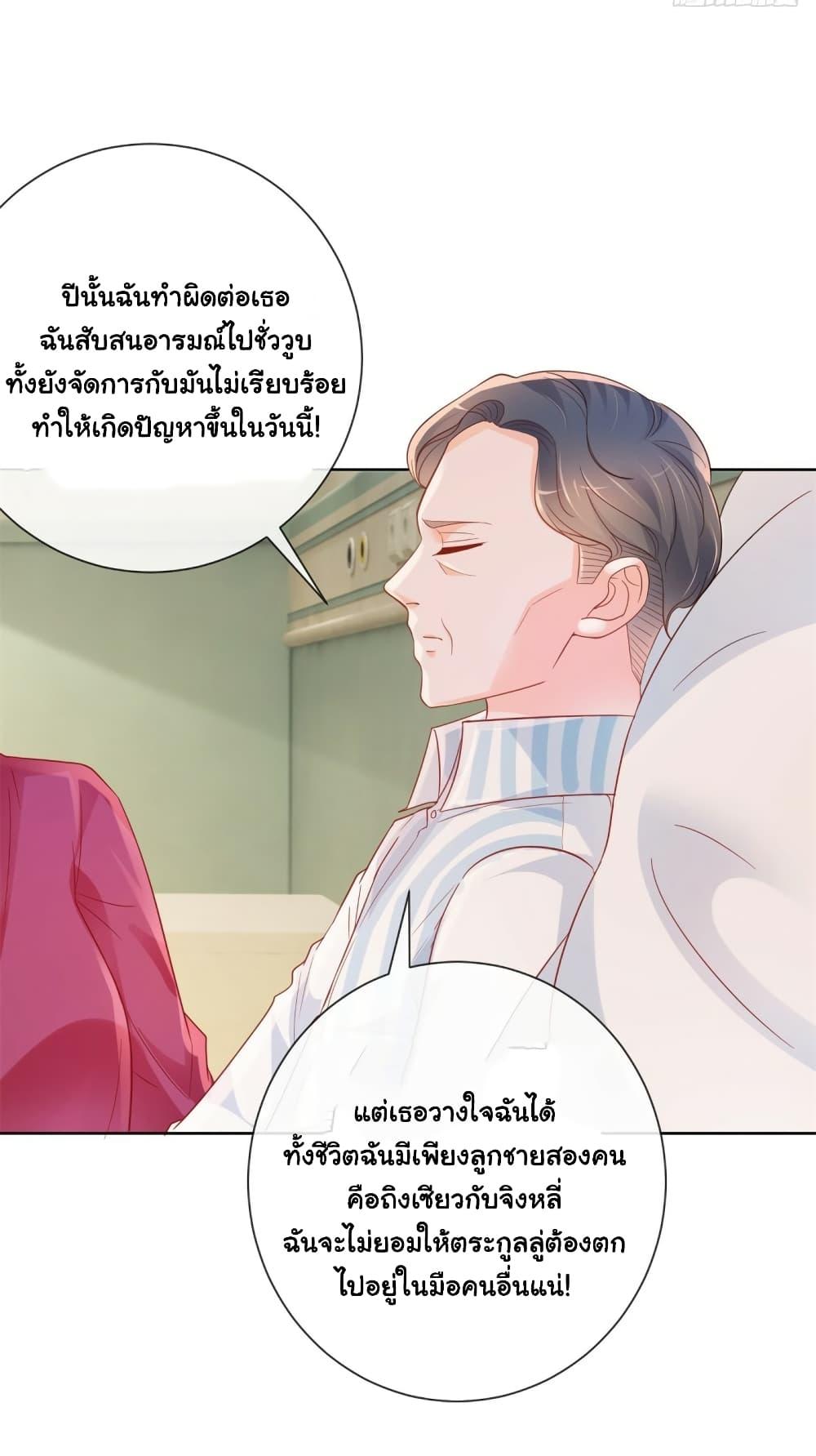 Manga-lc-com อ่านมังงะ อ่านการ์ตูน ออนไลน์ ฟรี The Lovely Wife And Strange Marriage ตอนที่ 1 2 3 4 5 6 7 8 9 10 11 12 13 14 ฟรี ไม่มีโฆษณา Manga-lc - อ่าน มังงะ อ่าน การ์ตูน ออนไลน์ อ่านมังงะ ฟรี