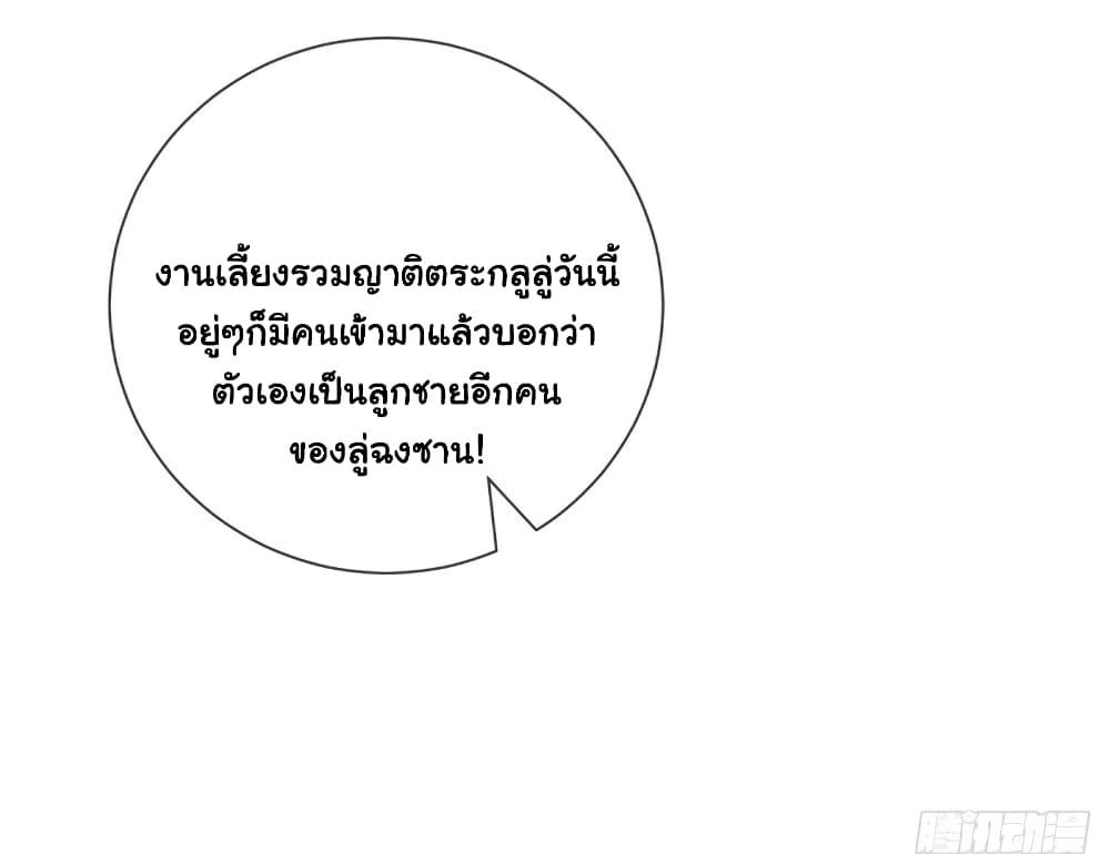 Manga-lc-com อ่านมังงะ อ่านการ์ตูน ออนไลน์ ฟรี The Lovely Wife And Strange Marriage ตอนที่ 1 2 3 4 5 6 7 8 9 10 11 12 13 14 ฟรี ไม่มีโฆษณา Manga-lc - อ่าน มังงะ อ่าน การ์ตูน ออนไลน์ อ่านมังงะ ฟรี