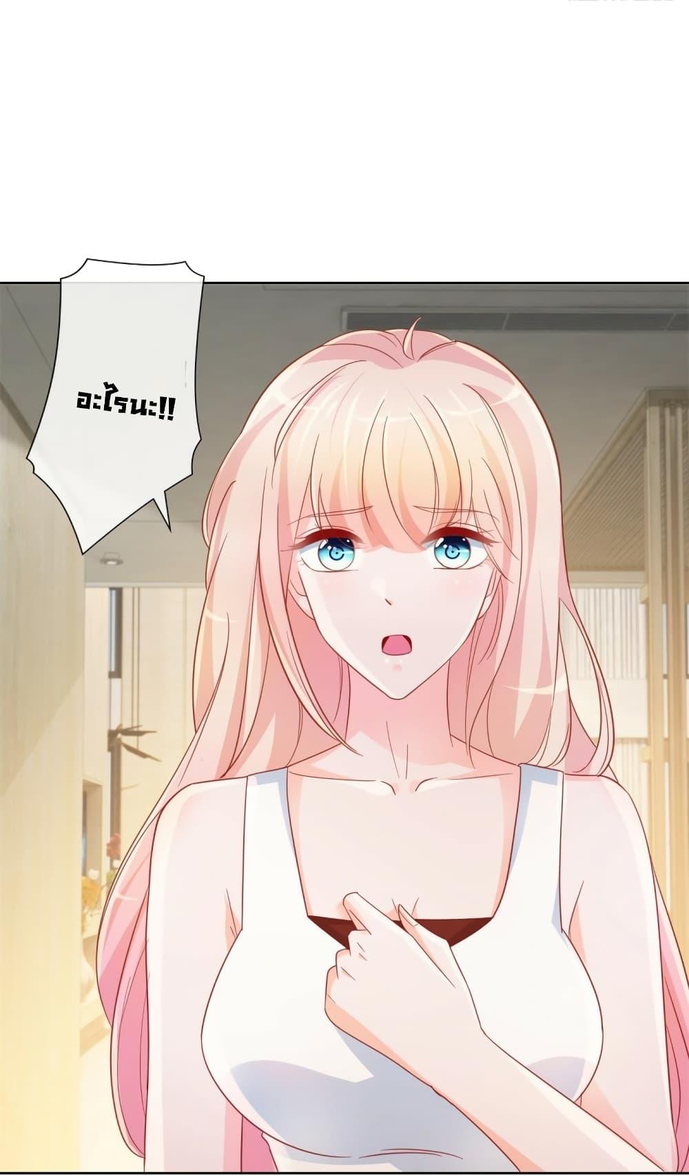 Manga-lc-com อ่านมังงะ อ่านการ์ตูน ออนไลน์ ฟรี The Lovely Wife And Strange Marriage ตอนที่ 1 2 3 4 5 6 7 8 9 10 11 12 13 14 ฟรี ไม่มีโฆษณา Manga-lc - อ่าน มังงะ อ่าน การ์ตูน ออนไลน์ อ่านมังงะ ฟรี