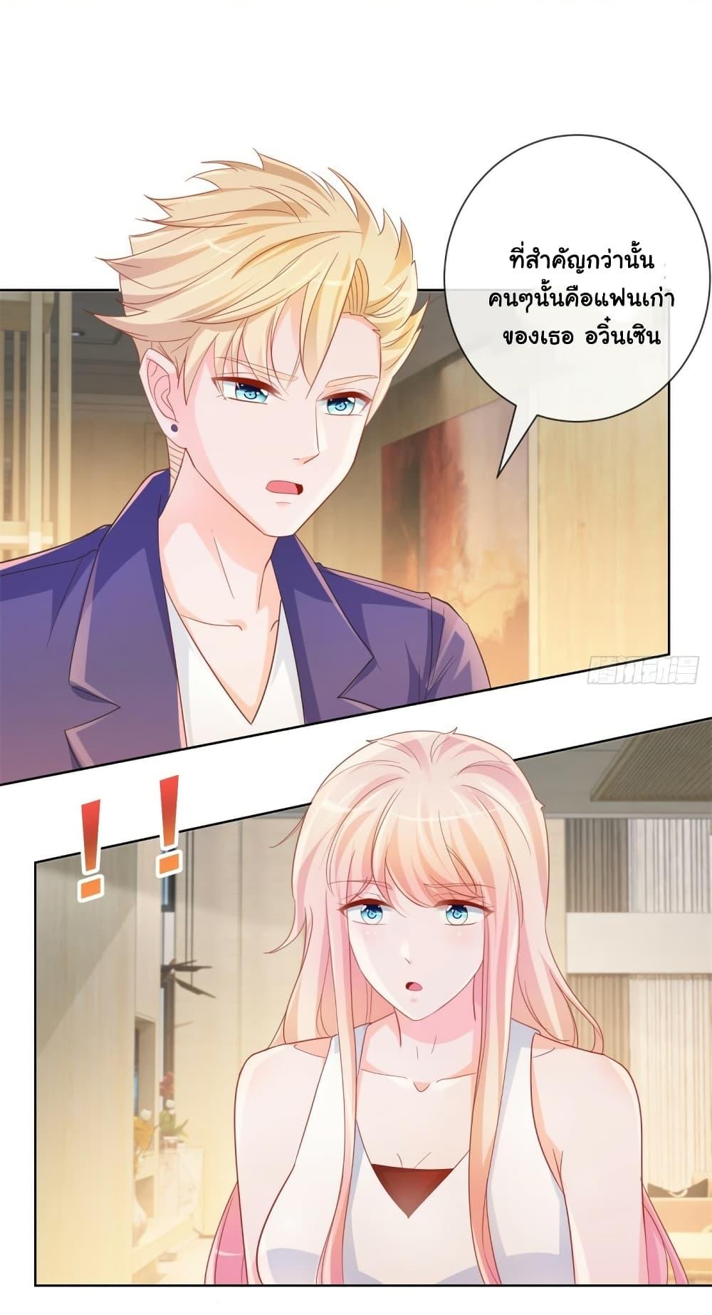 Manga-lc-com อ่านมังงะ อ่านการ์ตูน ออนไลน์ ฟรี The Lovely Wife And Strange Marriage ตอนที่ 1 2 3 4 5 6 7 8 9 10 11 12 13 14 ฟรี ไม่มีโฆษณา Manga-lc - อ่าน มังงะ อ่าน การ์ตูน ออนไลน์ อ่านมังงะ ฟรี