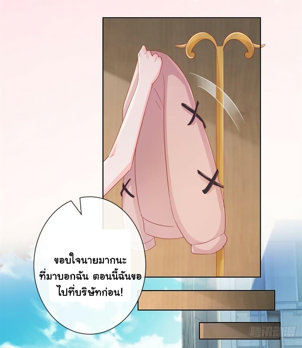 Manga-lc-com อ่านมังงะ อ่านการ์ตูน ออนไลน์ ฟรี The Lovely Wife And Strange Marriage ตอนที่ 1 2 3 4 5 6 7 8 9 10 11 12 13 14 ฟรี ไม่มีโฆษณา Manga-lc - อ่าน มังงะ อ่าน การ์ตูน ออนไลน์ อ่านมังงะ ฟรี