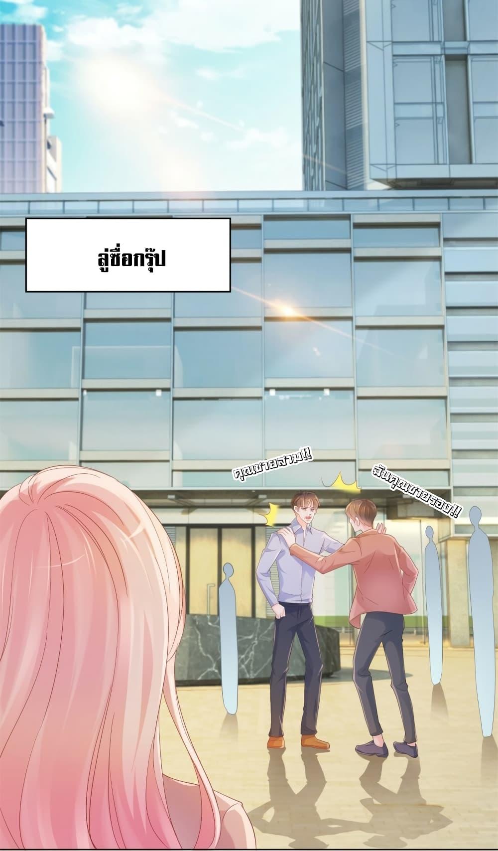 Manga-lc-com อ่านมังงะ อ่านการ์ตูน ออนไลน์ ฟรี The Lovely Wife And Strange Marriage ตอนที่ 1 2 3 4 5 6 7 8 9 10 11 12 13 14 ฟรี ไม่มีโฆษณา Manga-lc - อ่าน มังงะ อ่าน การ์ตูน ออนไลน์ อ่านมังงะ ฟรี